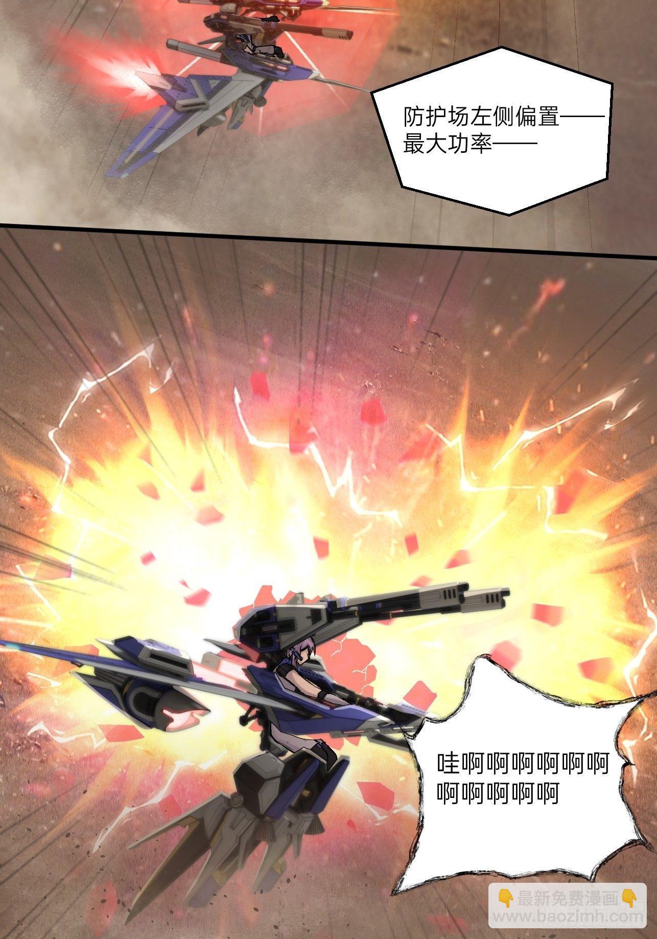 第17话(1/2)-第19话