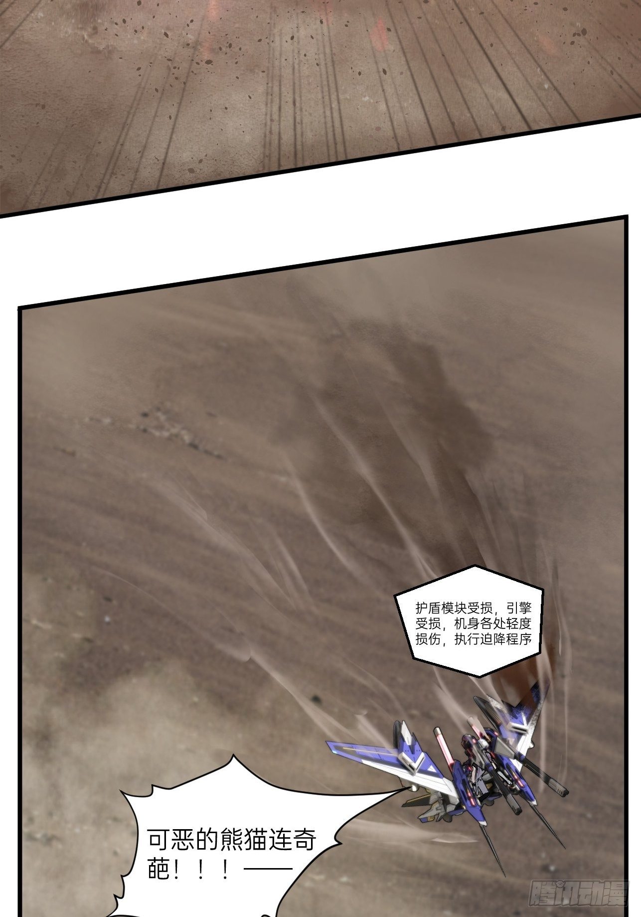 第17话(1/2)-第19话