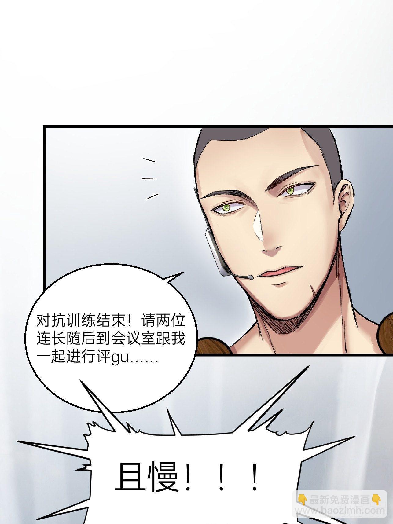 第17话(1/2)-第19话