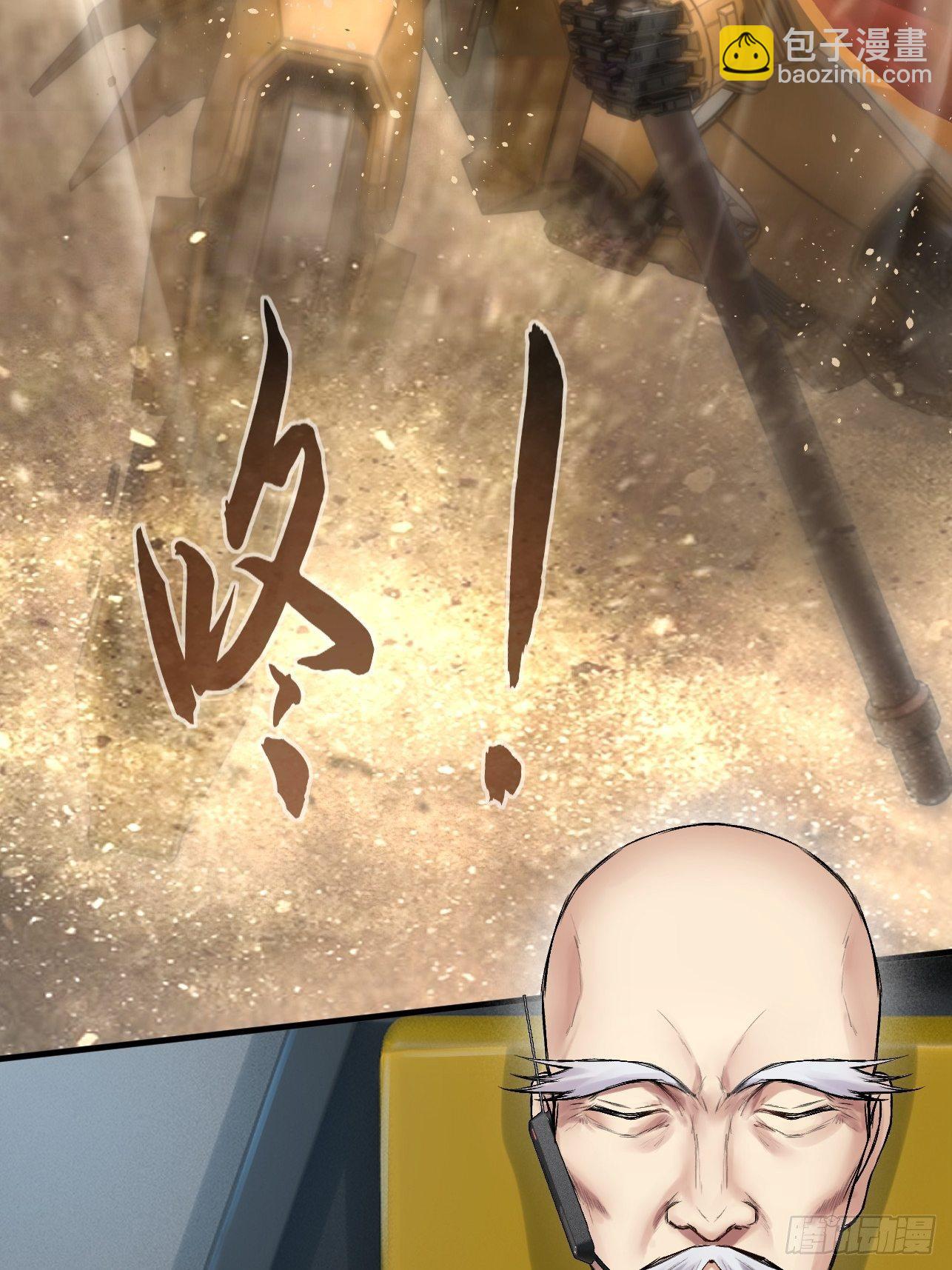 第17话(1/2)-第19话