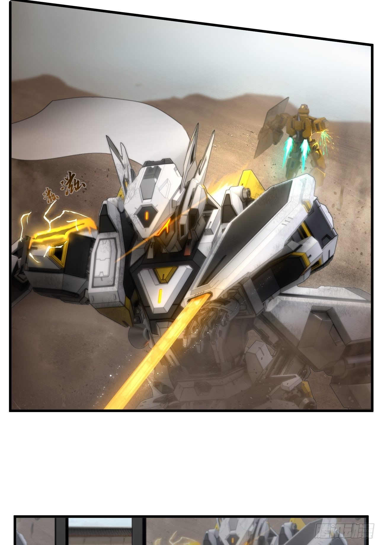 第17话(1/2)-第19话