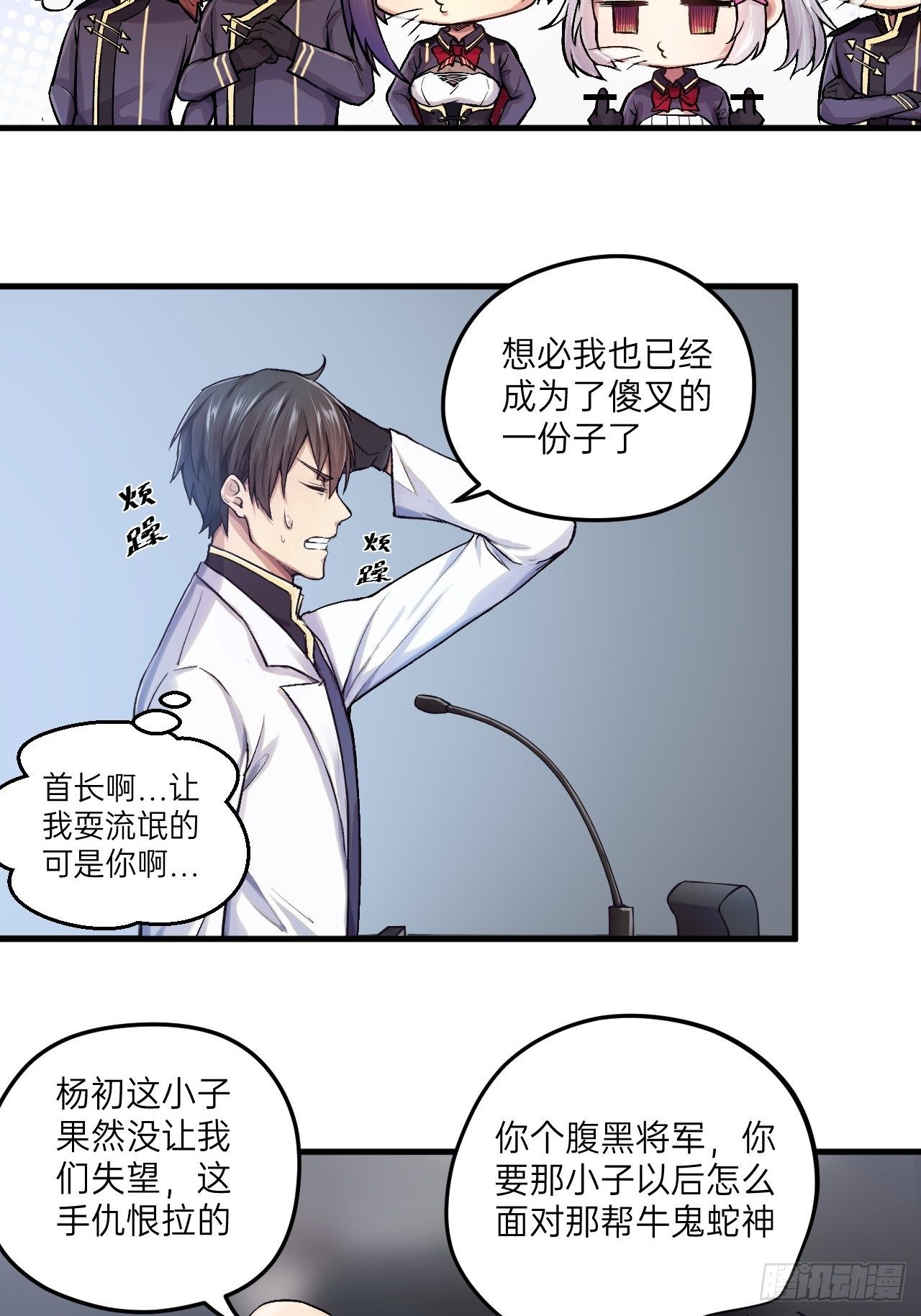 第2话(1/2)-第3话