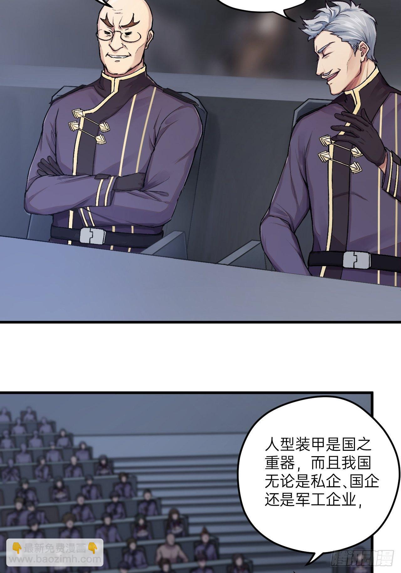 第2话(1/2)-第3话