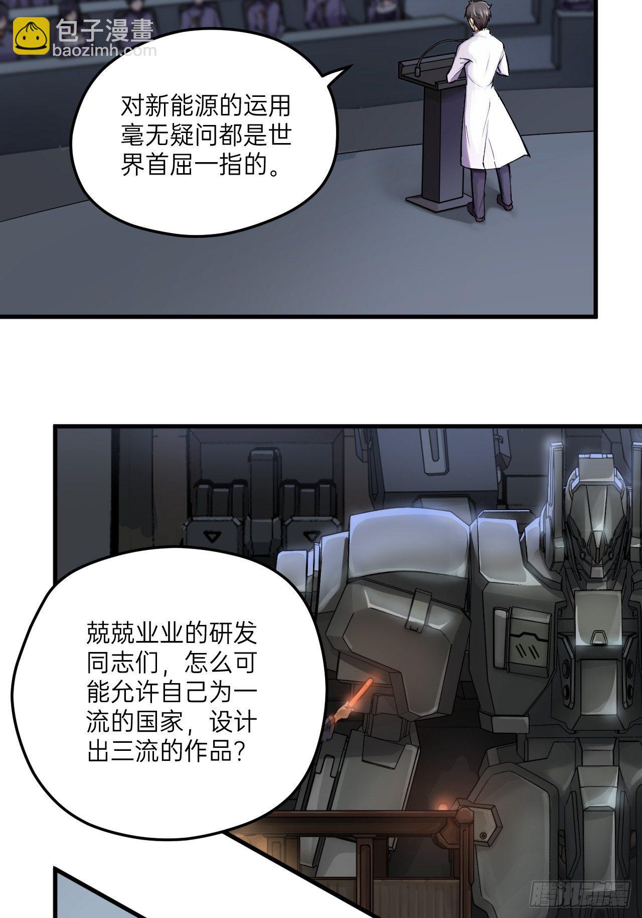 第2话(1/2)-第3话