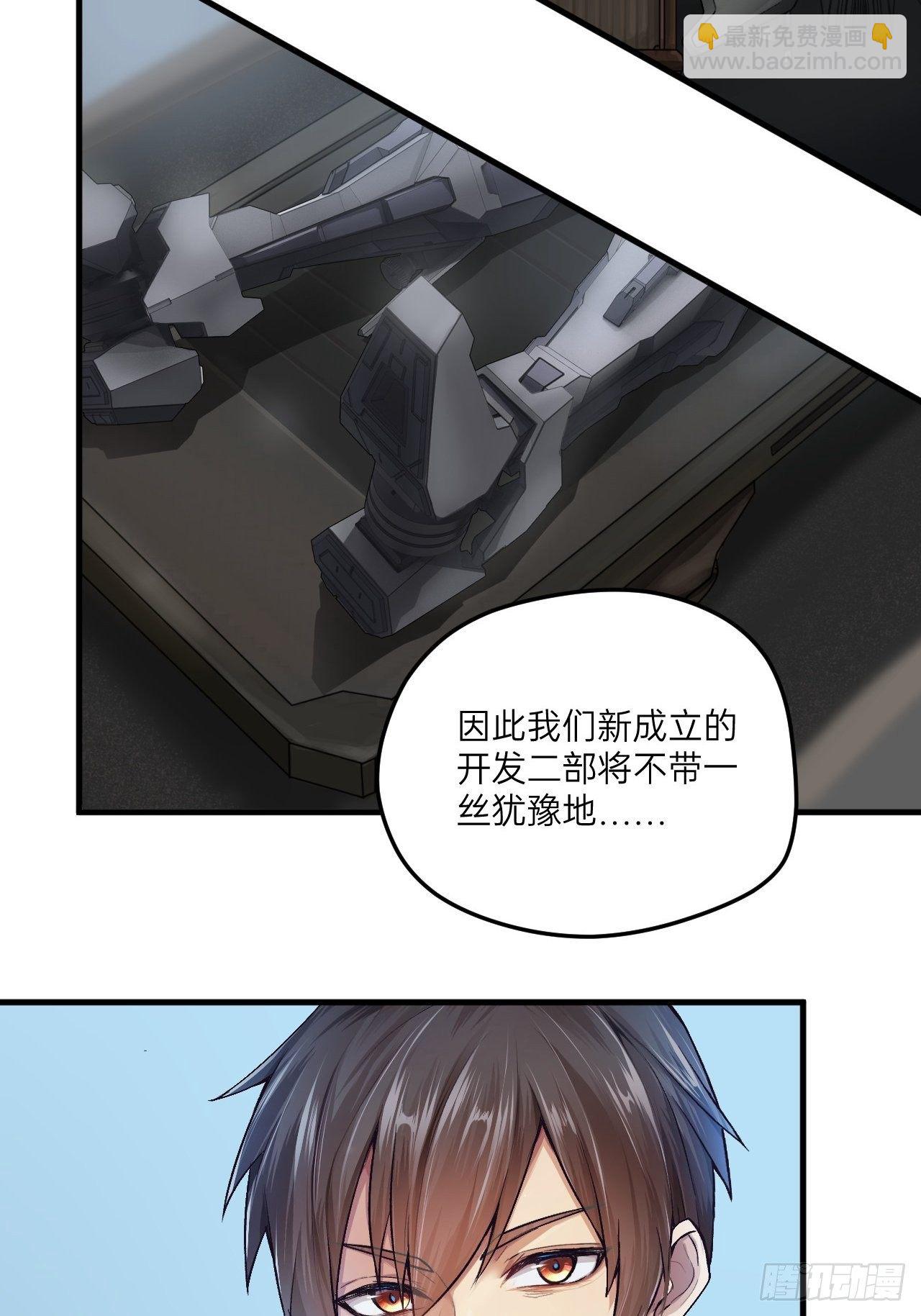 第2话(1/2)-第3话