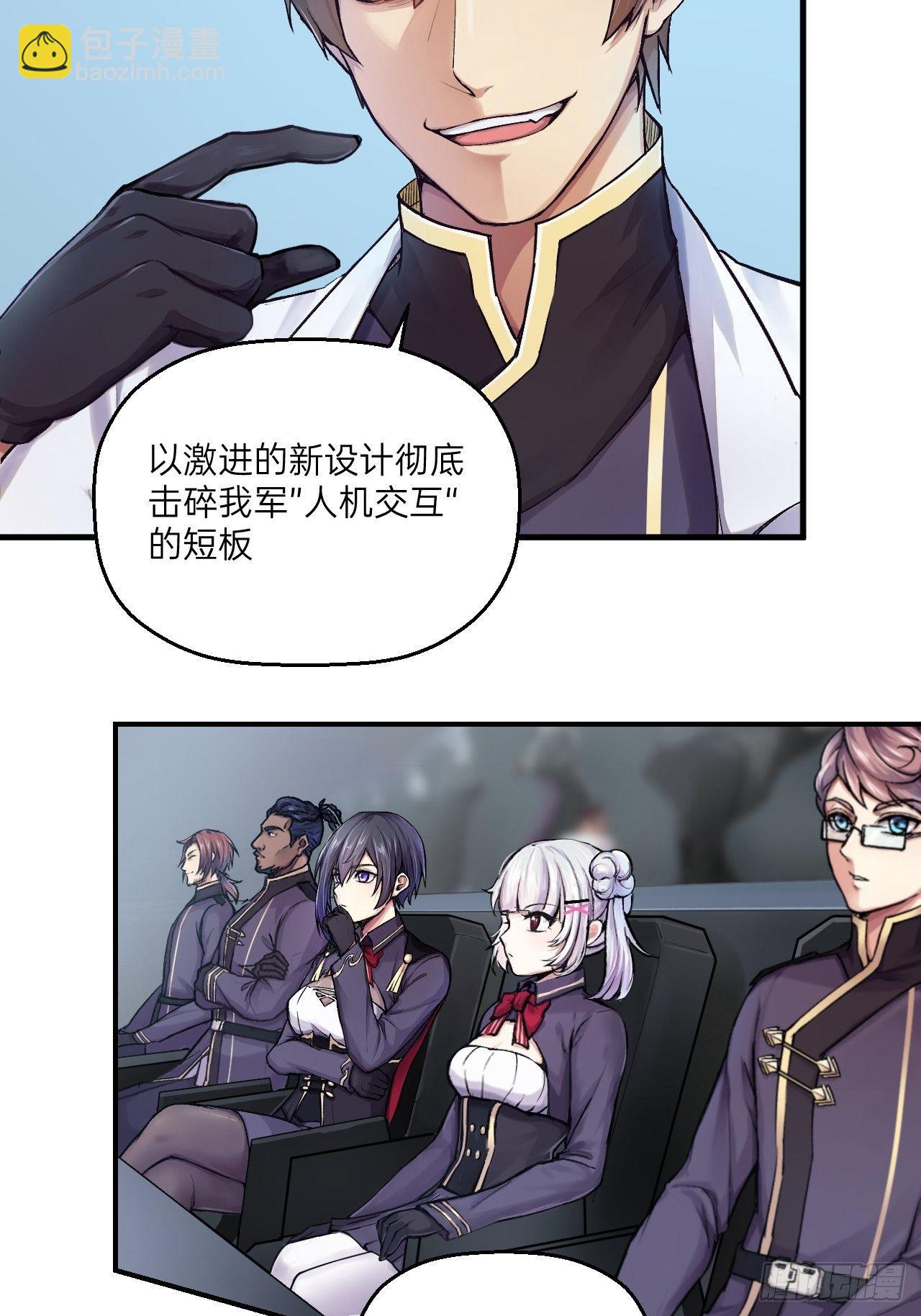 第2话(1/2)-第3话