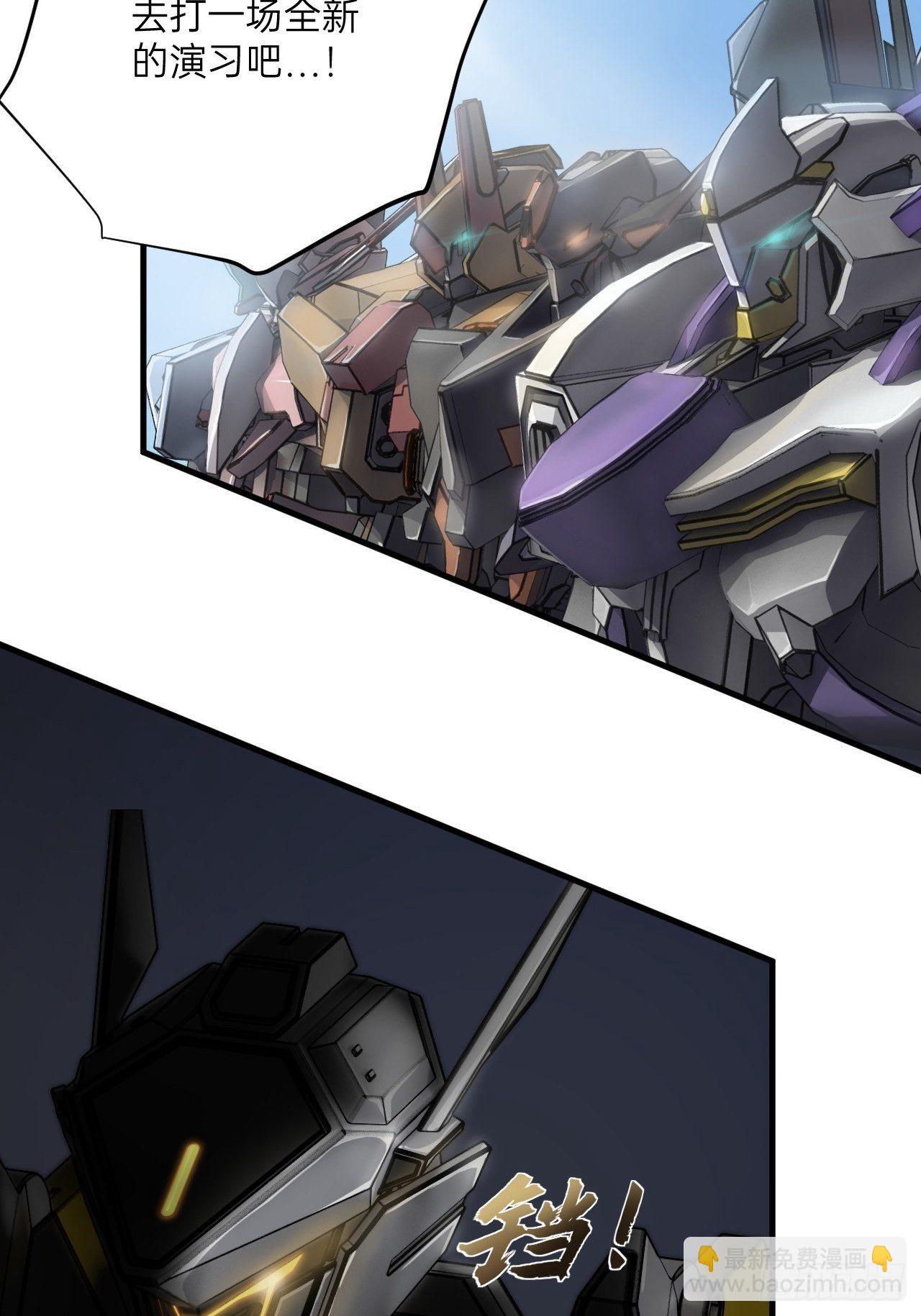 第2话(1/2)-第3话