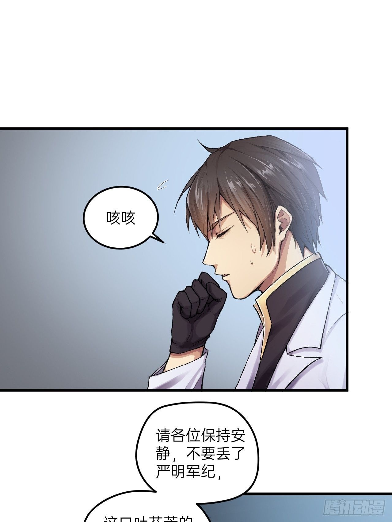 第2话(1/2)-第3话