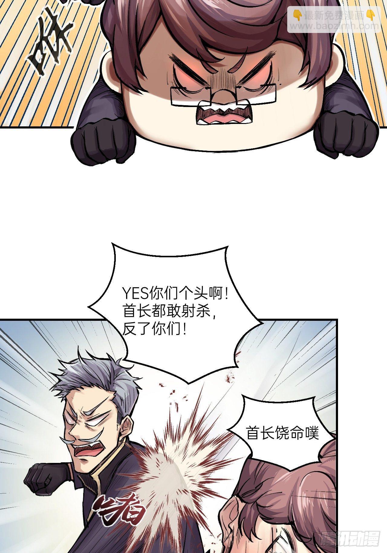 第2话(1/2)-第3话