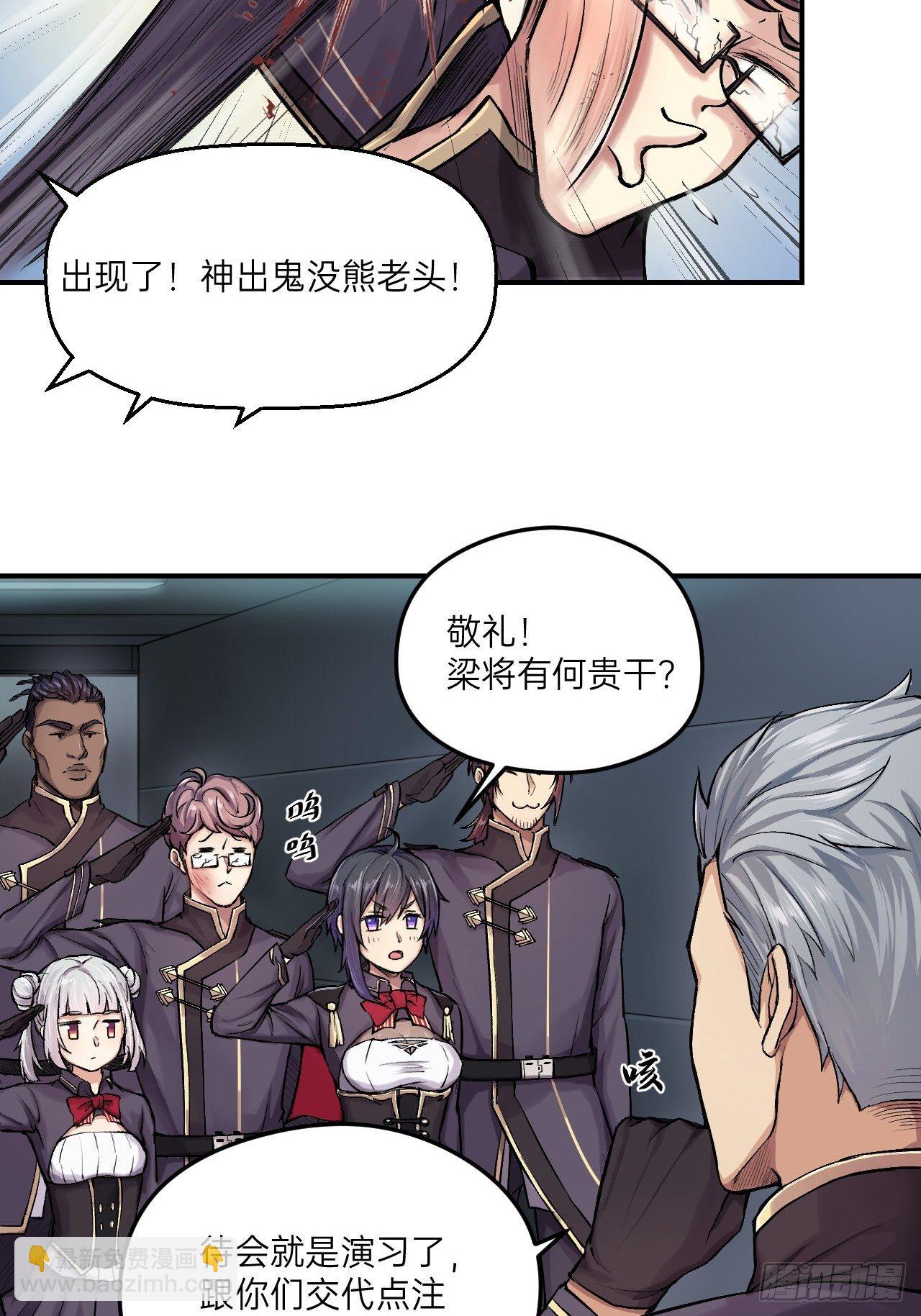 第2话(1/2)-第3话