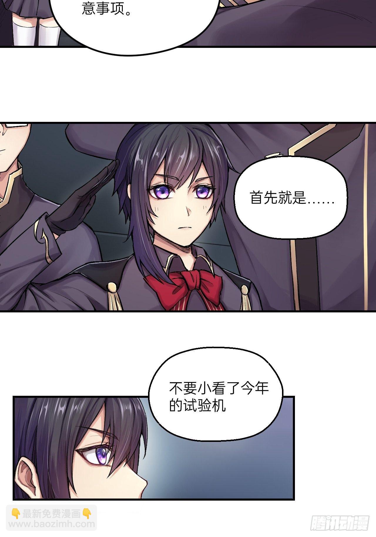 第2话(1/2)-第3话