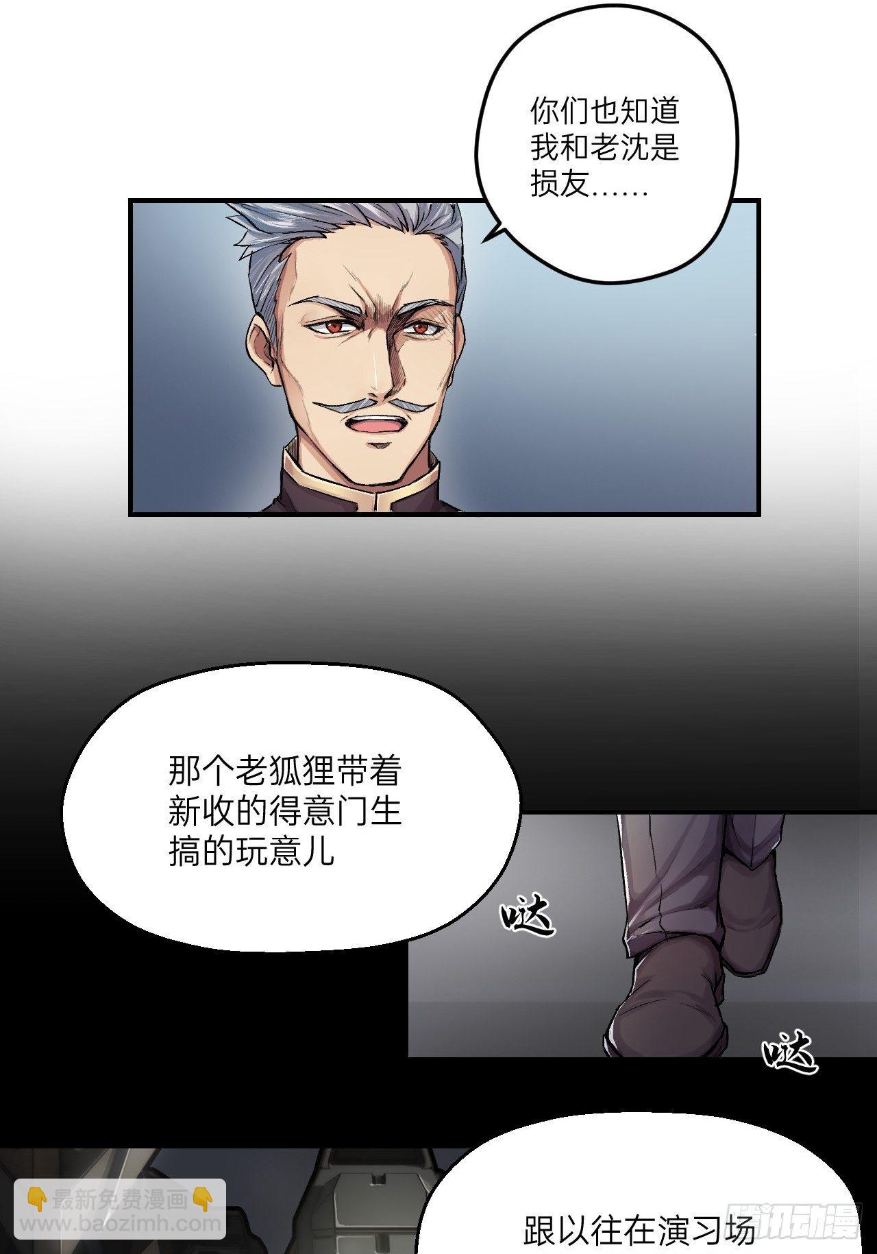 第2话(1/2)-第3话