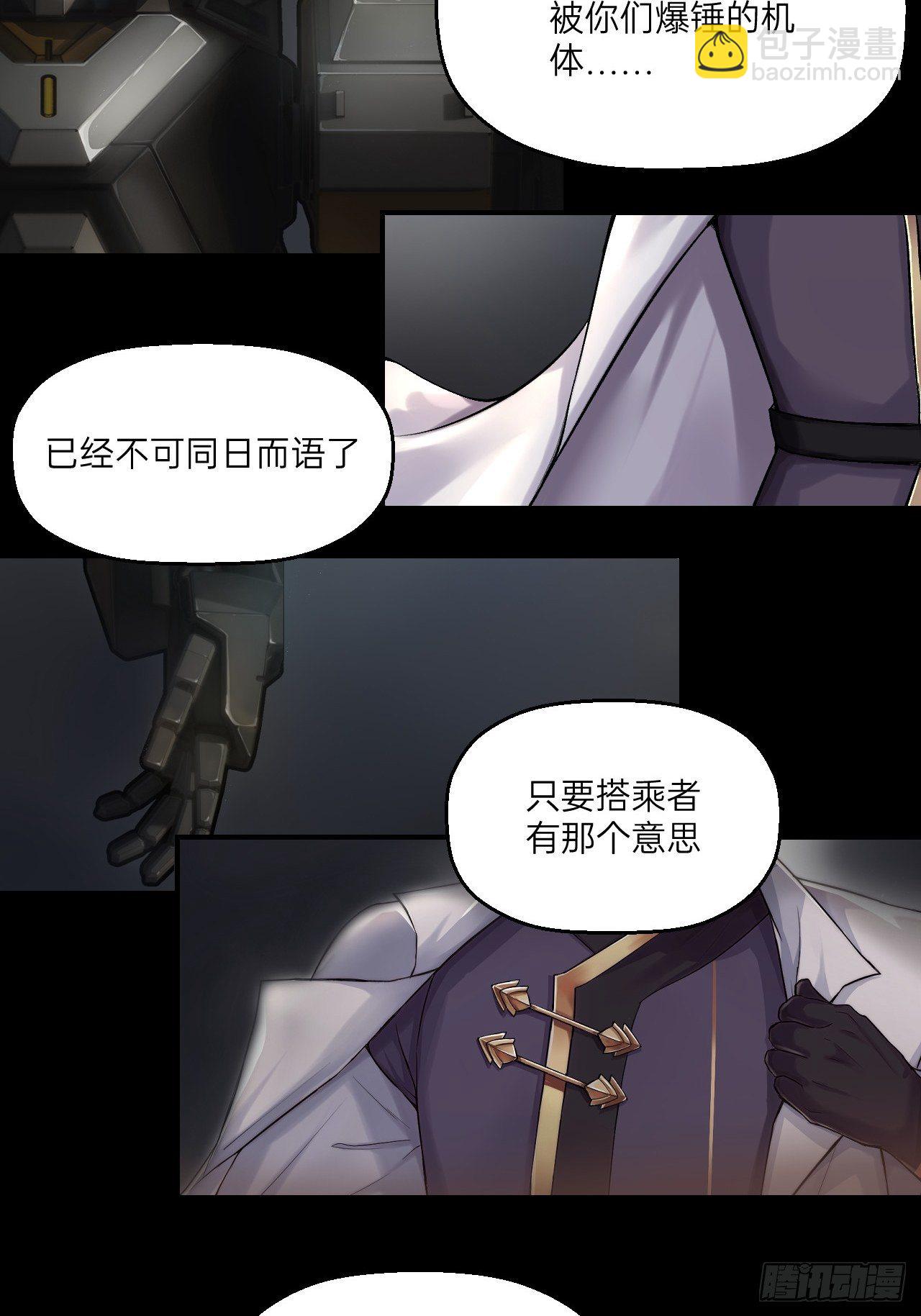 第2话(1/2)-第3话