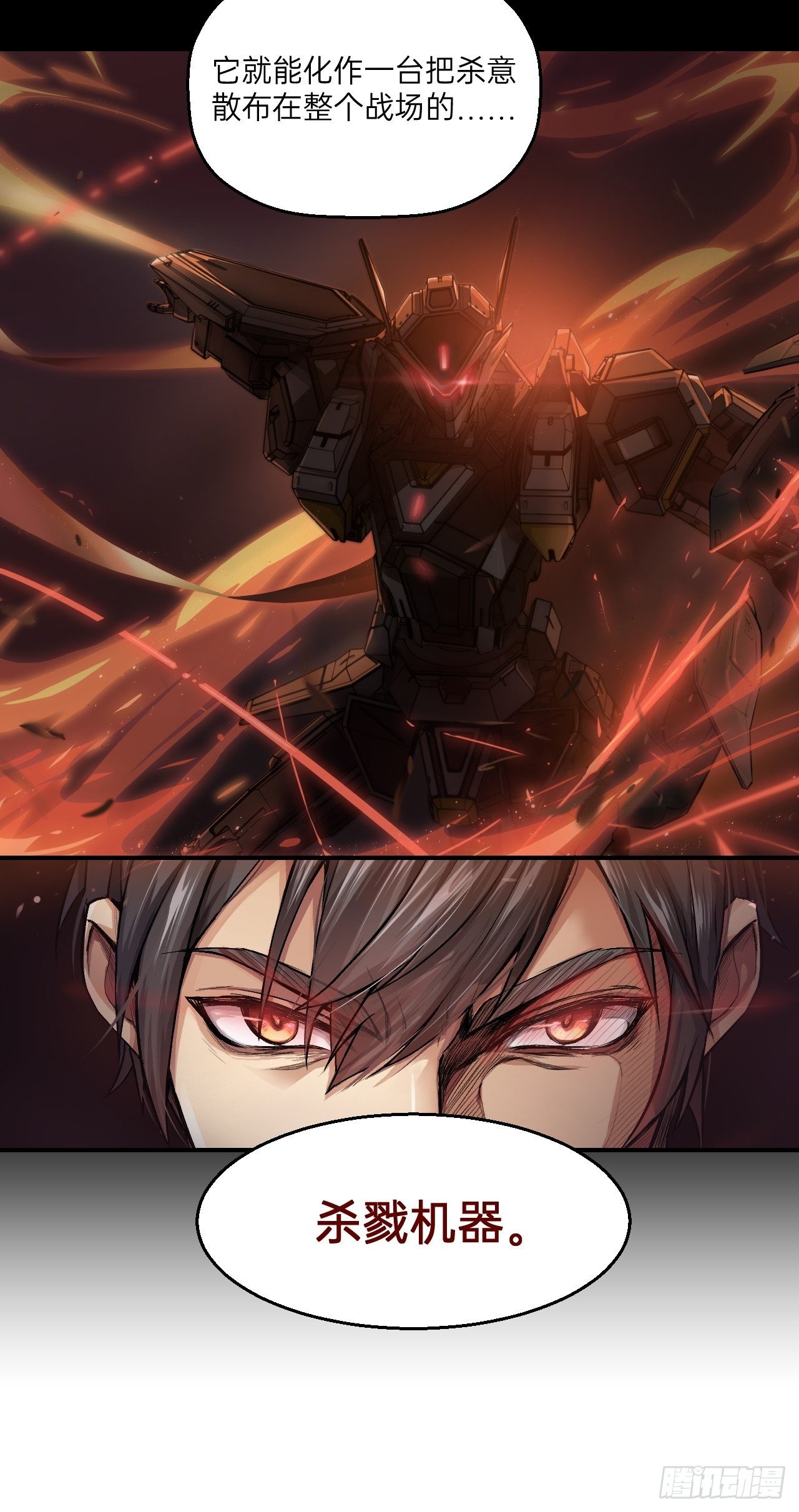 第2话(1/2)-第3话