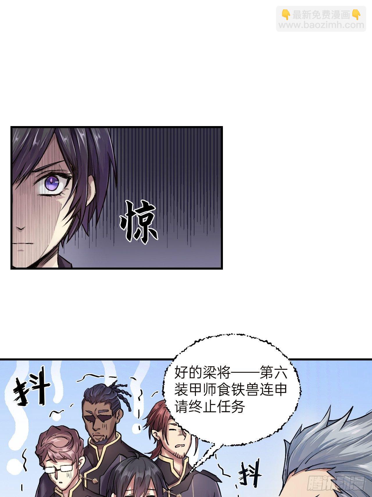 第2话(1/2)-第3话