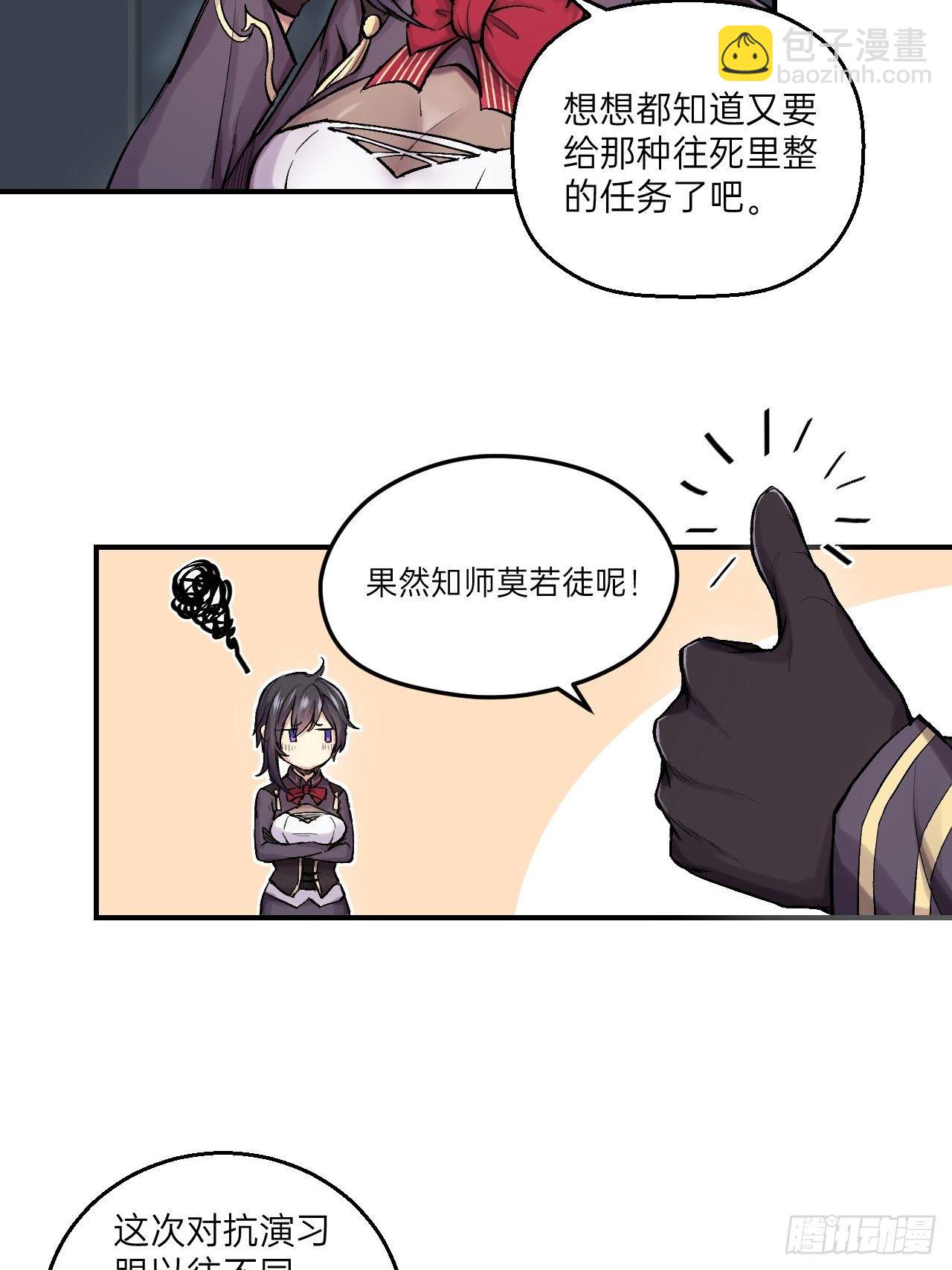 第2话(1/2)-第3话