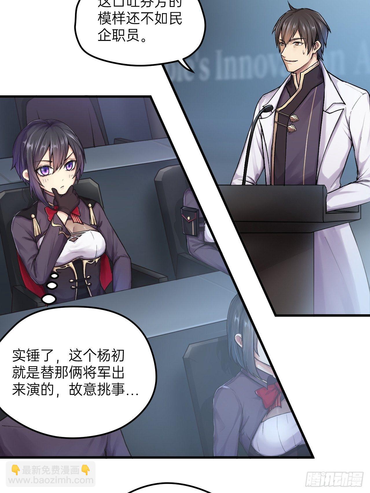 第2话(1/2)-第3话