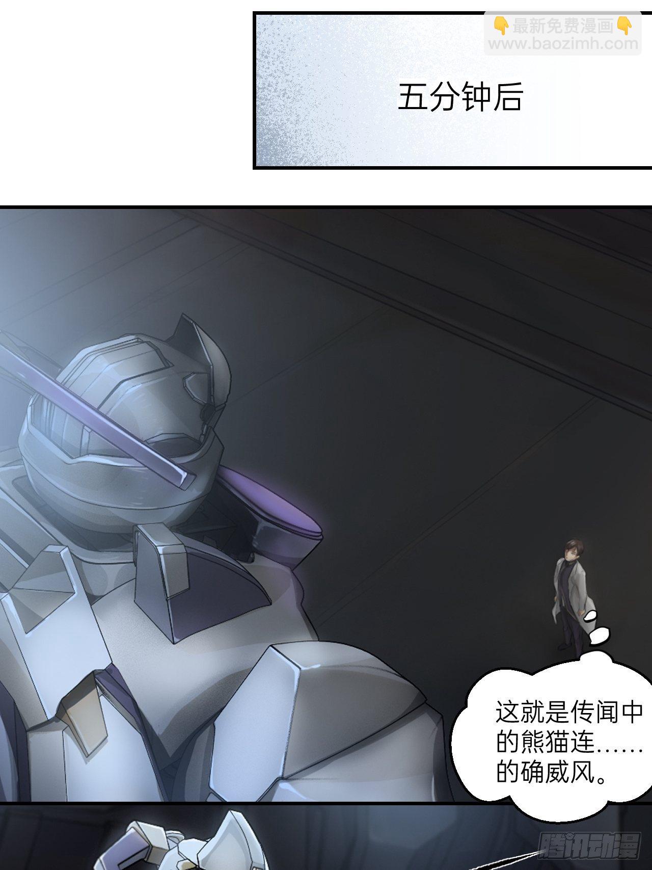 第2话(1/2)-第3话