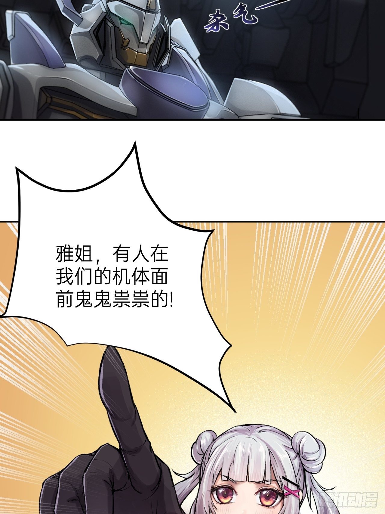 第2话(1/2)-第3话