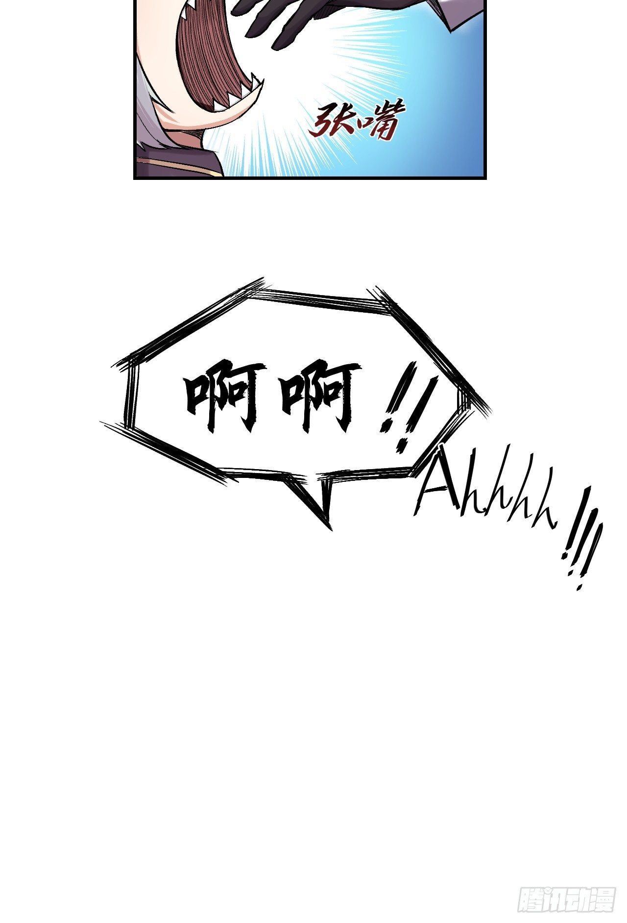 第2话(1/2)-第3话