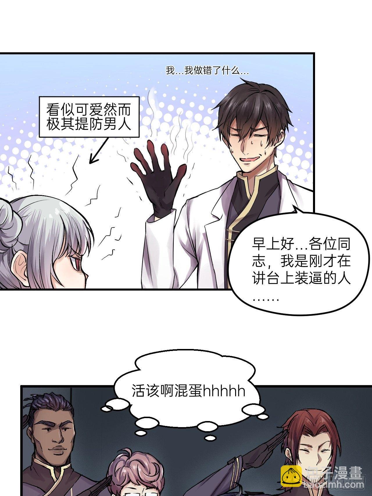 第2话(1/2)-第3话