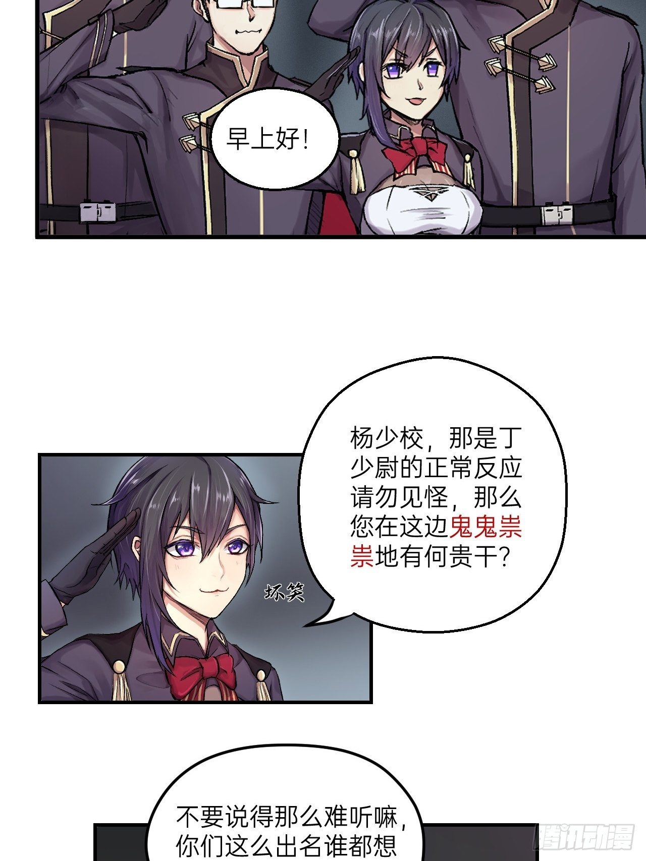 第2话(1/2)-第3话