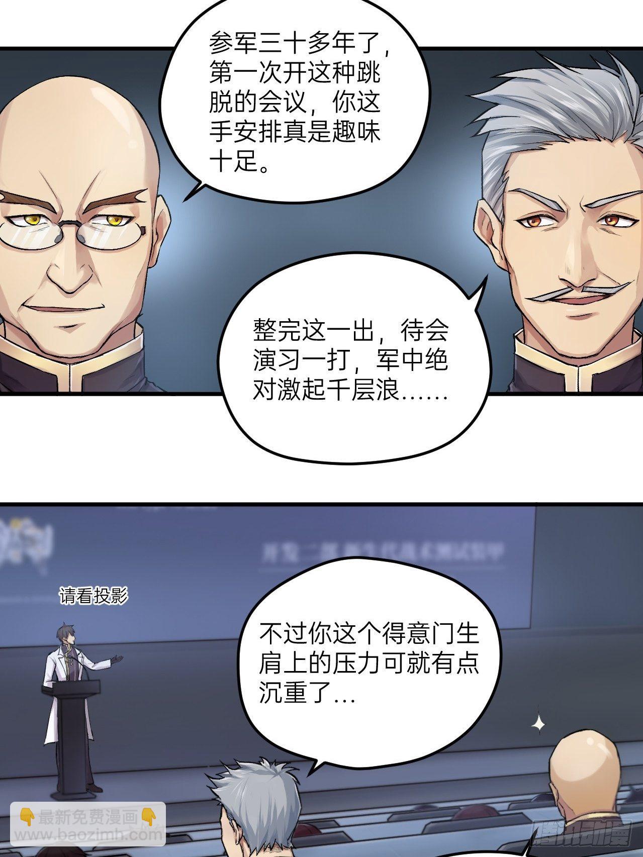 第2话(1/2)-第3话