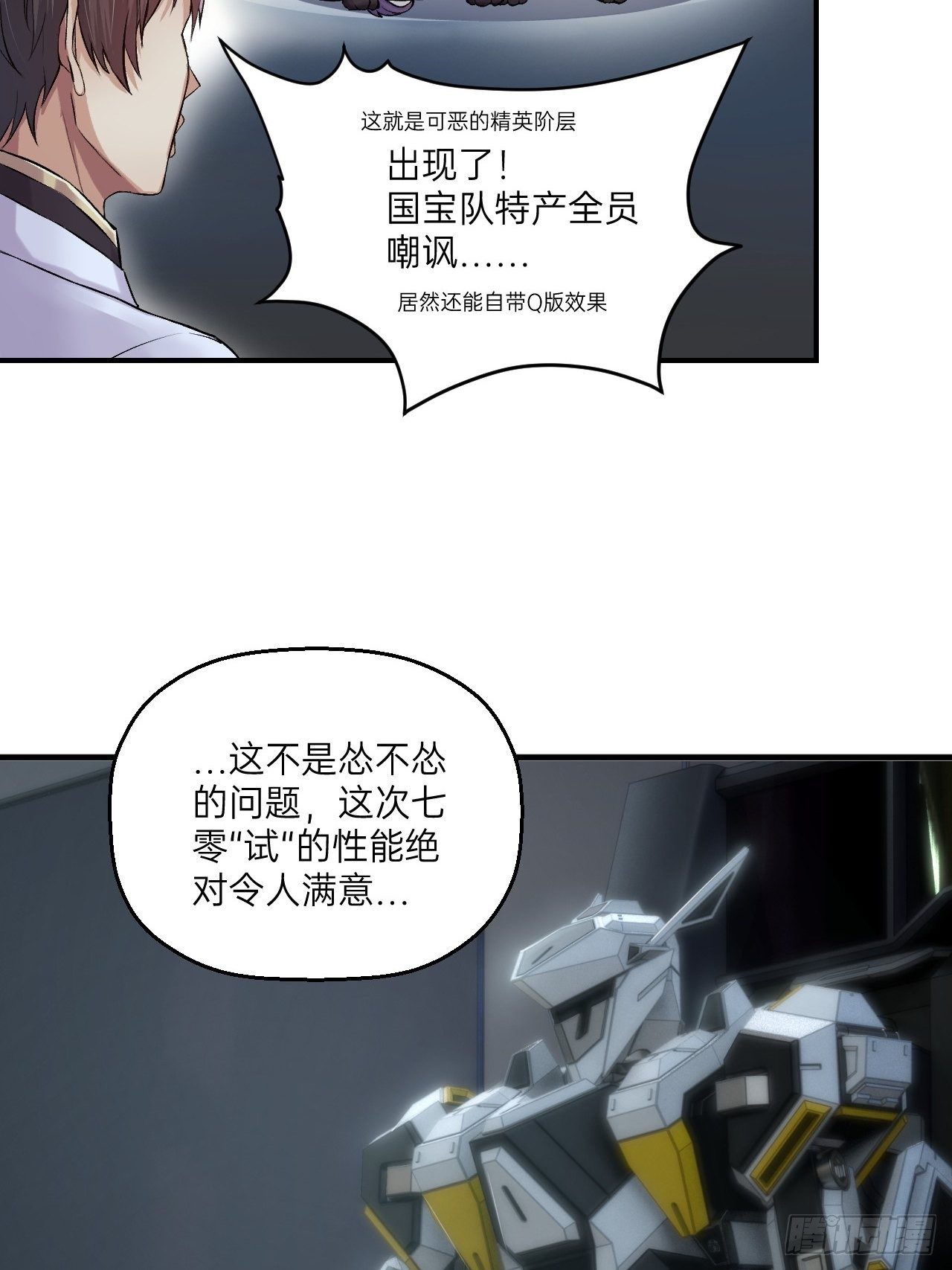 第2话(1/2)-第3话