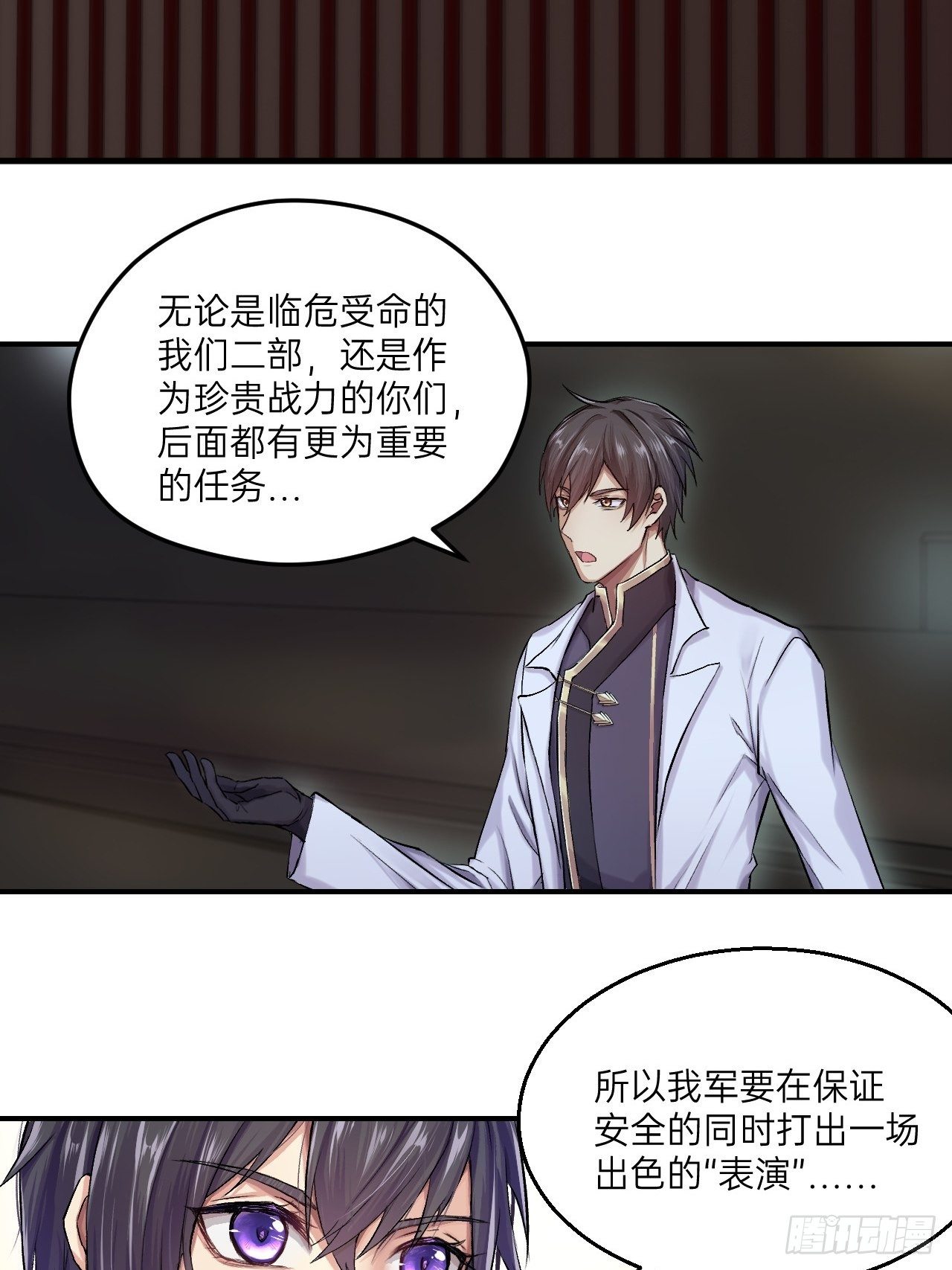 第2话(1/2)-第3话