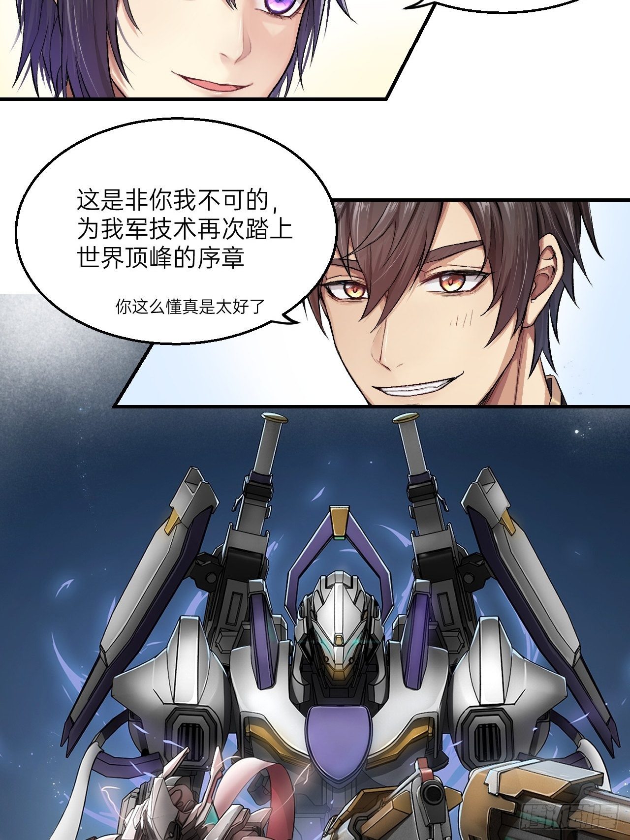 第2话(1/2)-第3话