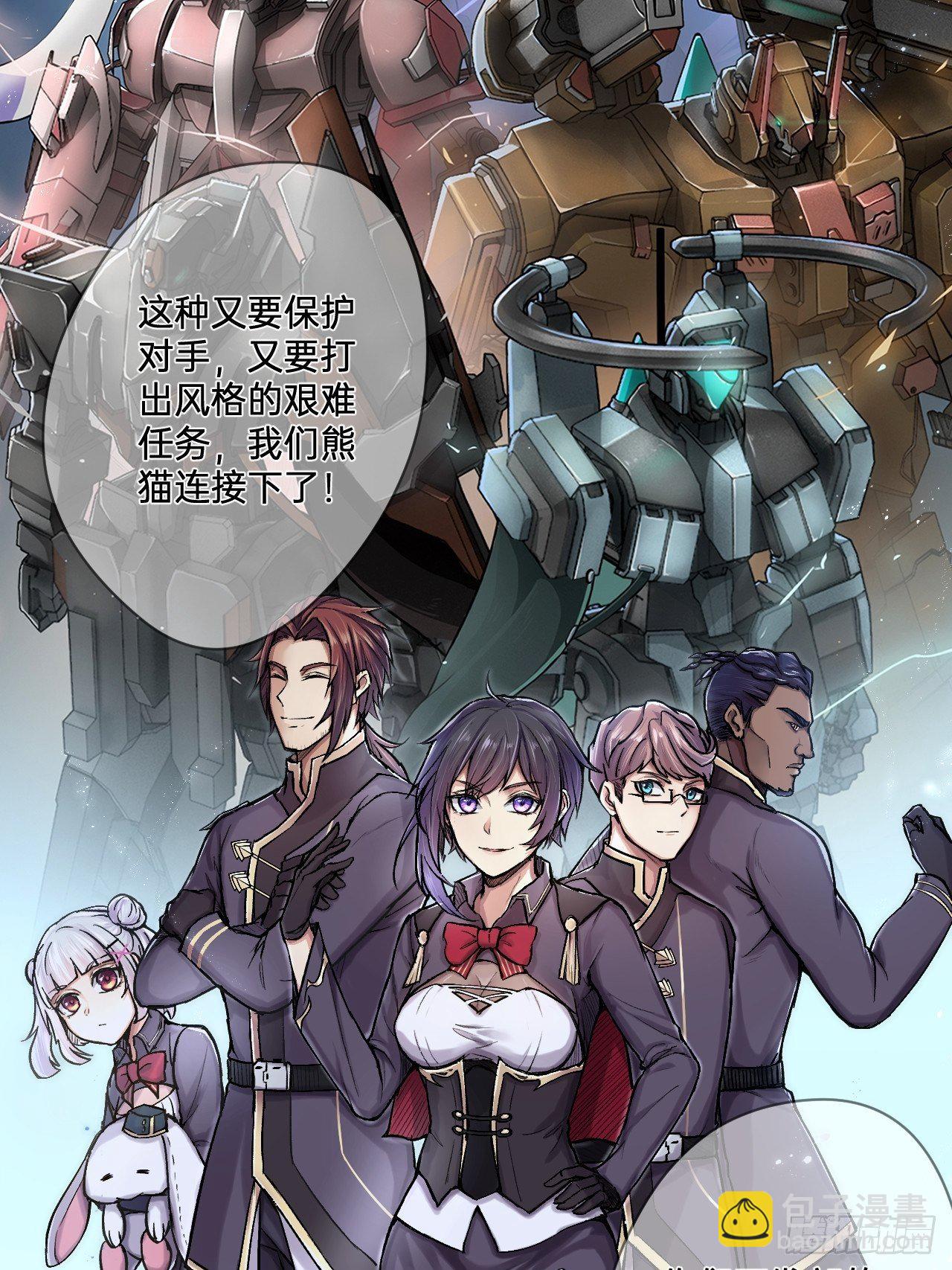 第2话(1/2)-第3话