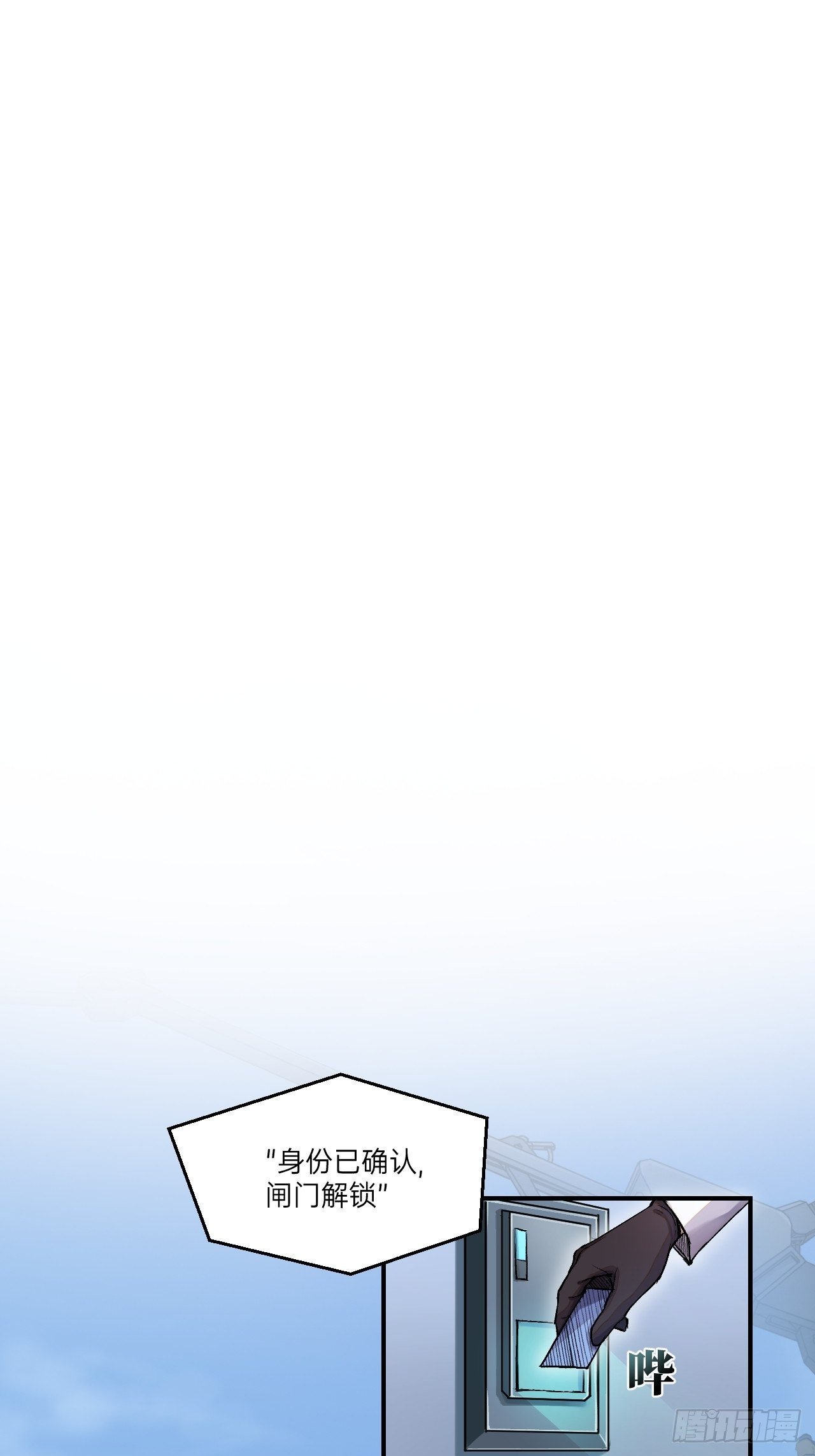 第2话(1/2)-第3话