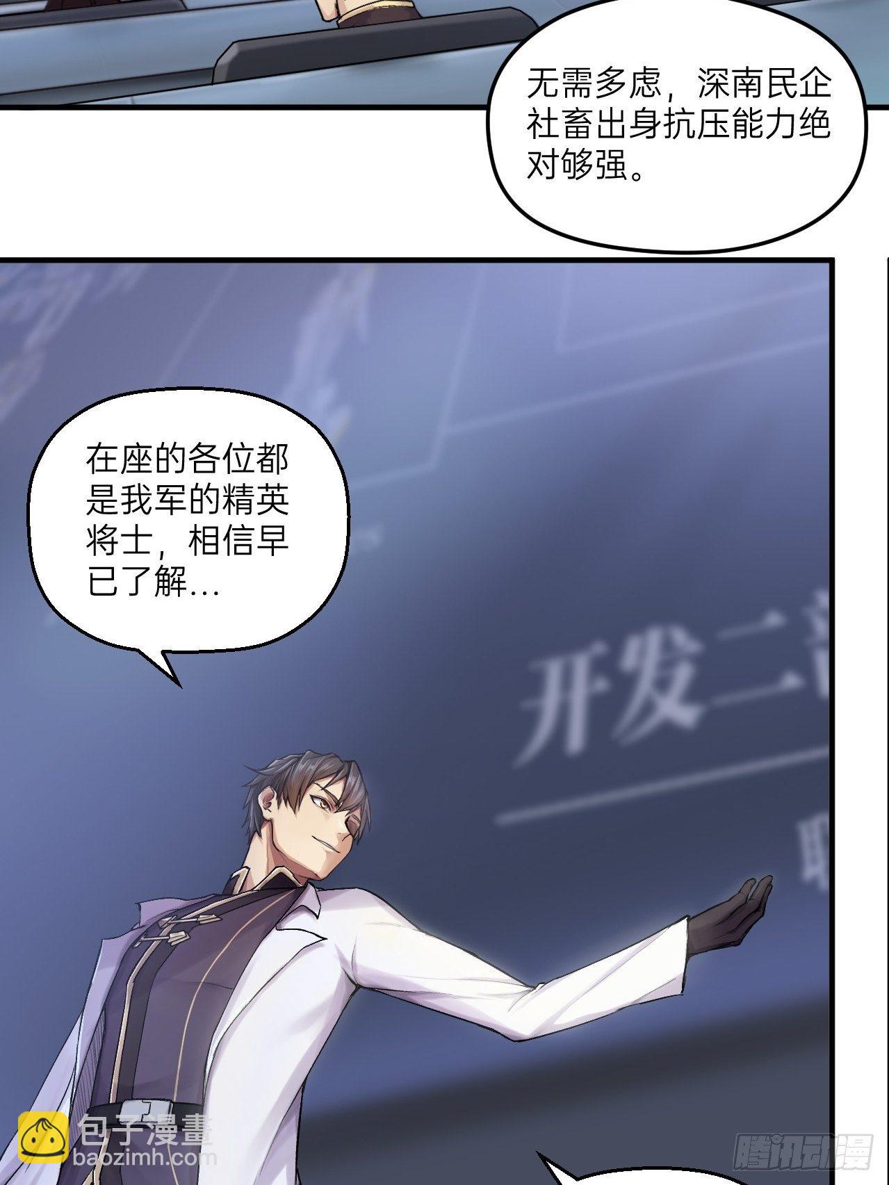 第2话(1/2)-第3话