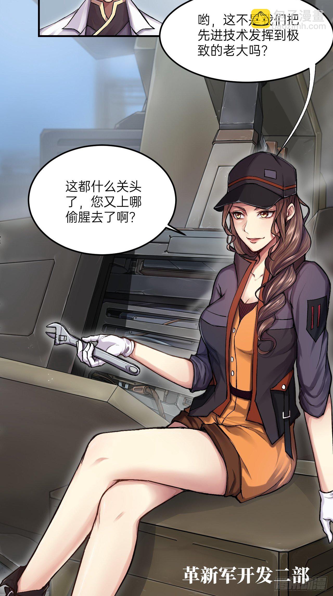 第2话(1/2)-第3话