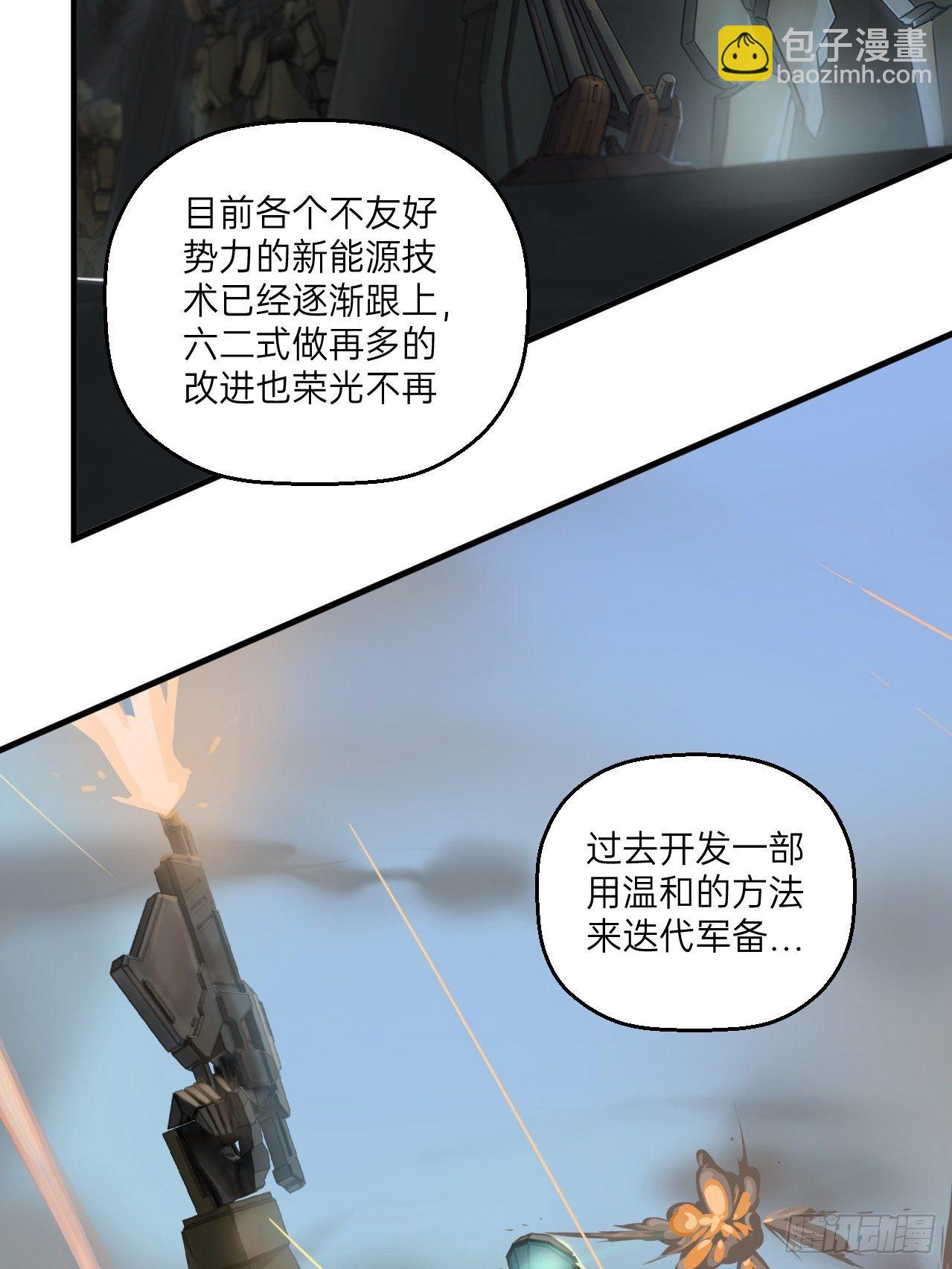 第2话(1/2)-第3话