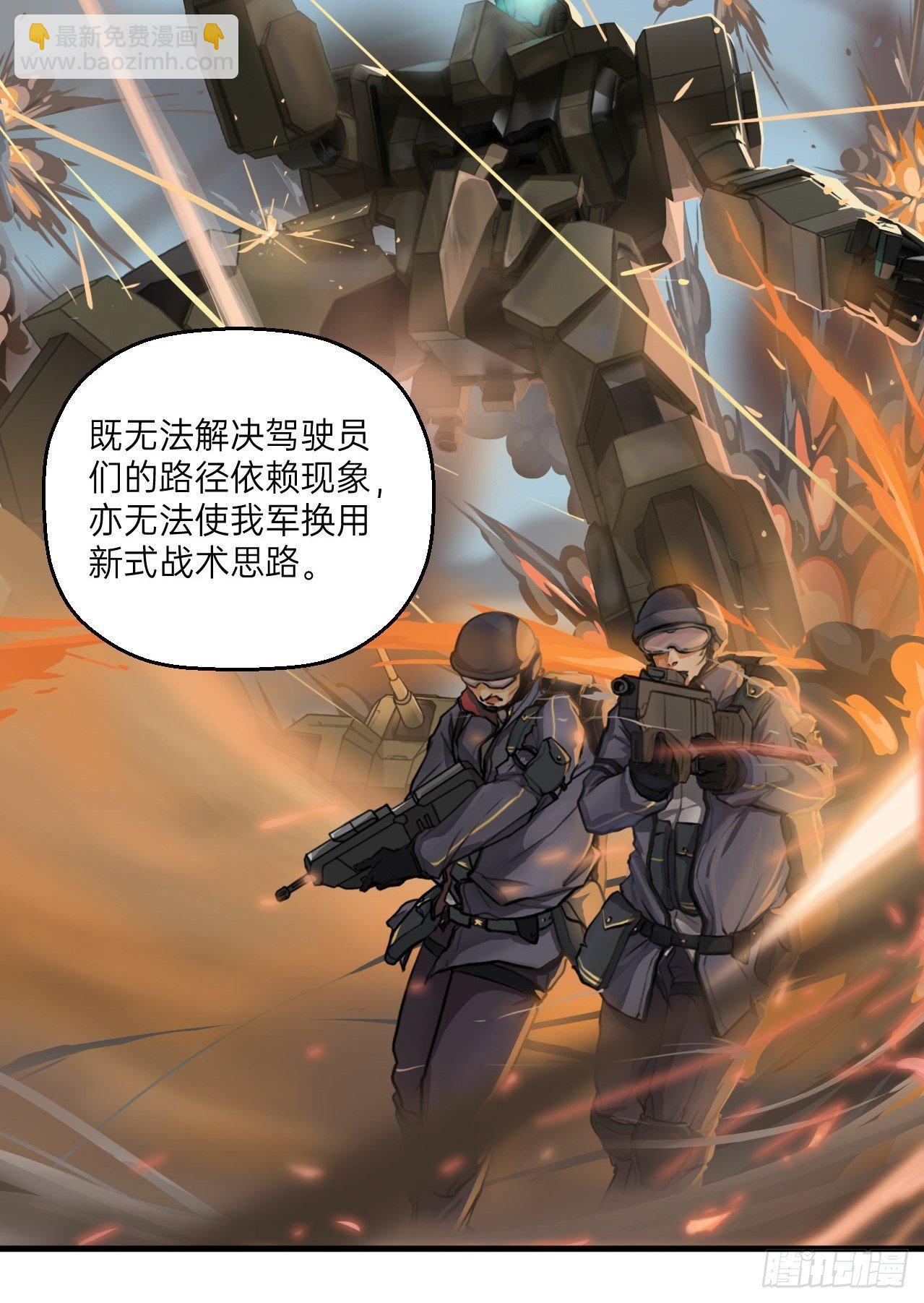 第2话(1/2)-第3话