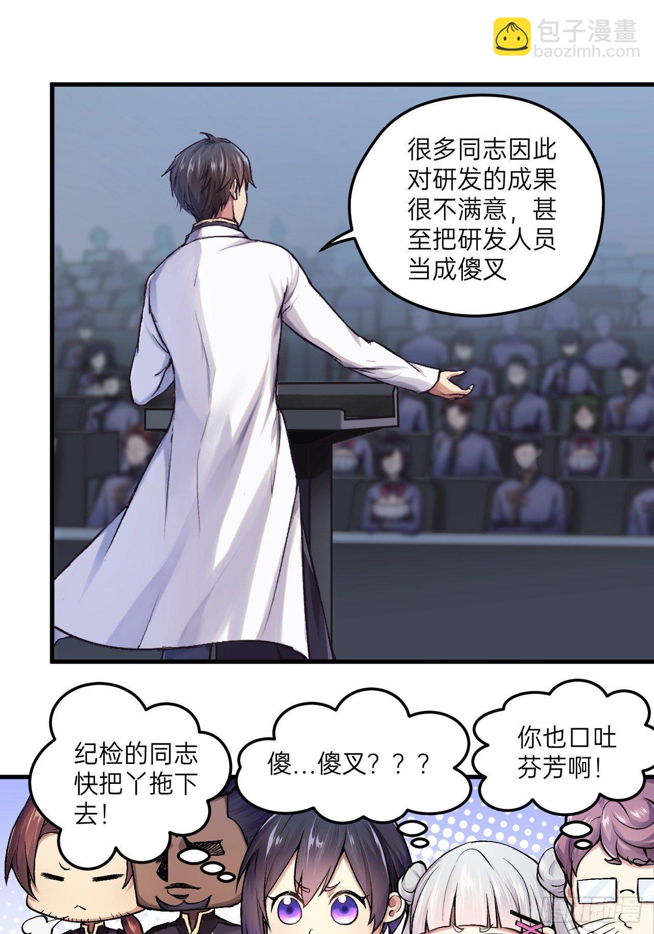 第2话(1/2)-第3话