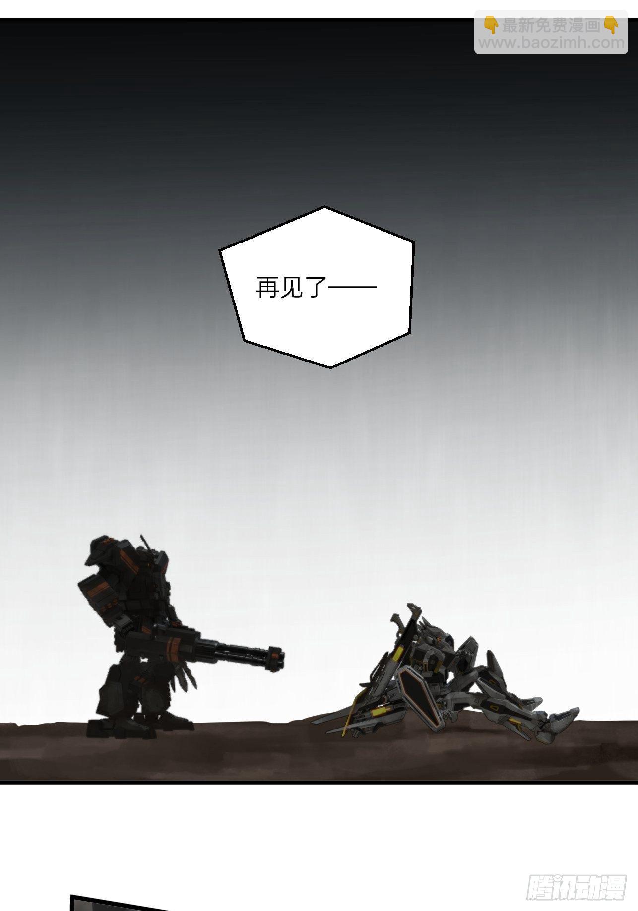 第33话(1/2)-第35话