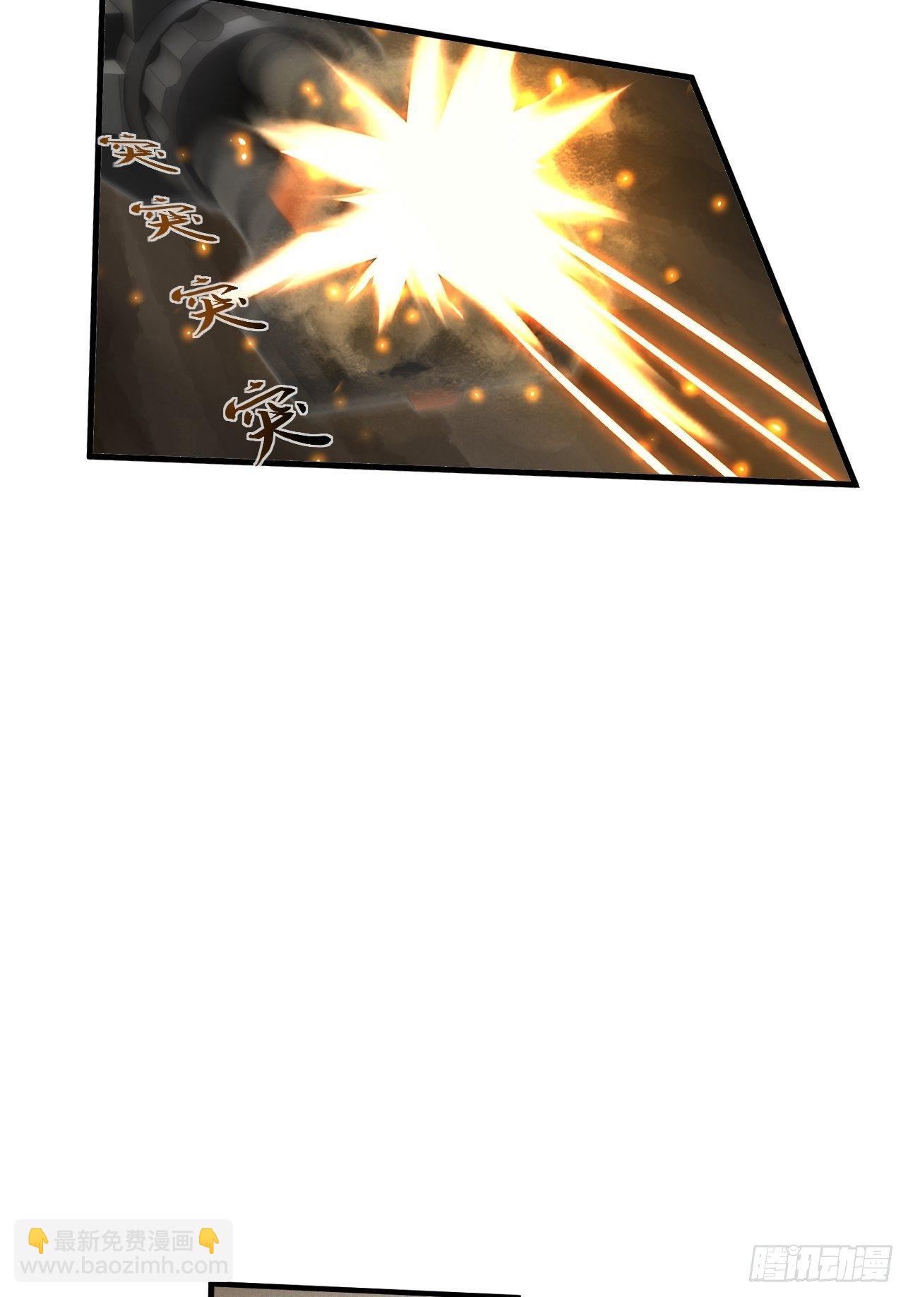 第33话(1/2)-第35话