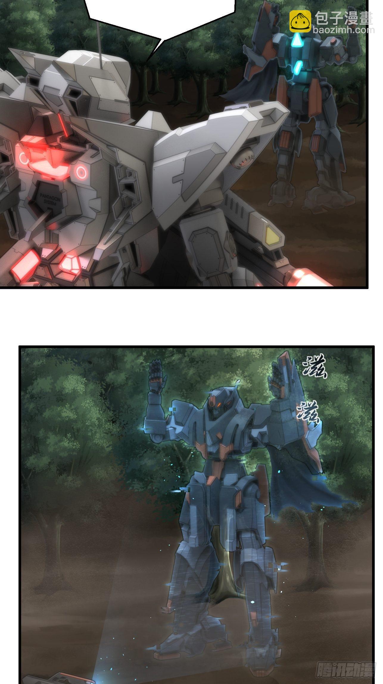 第33话(1/2)-第35话