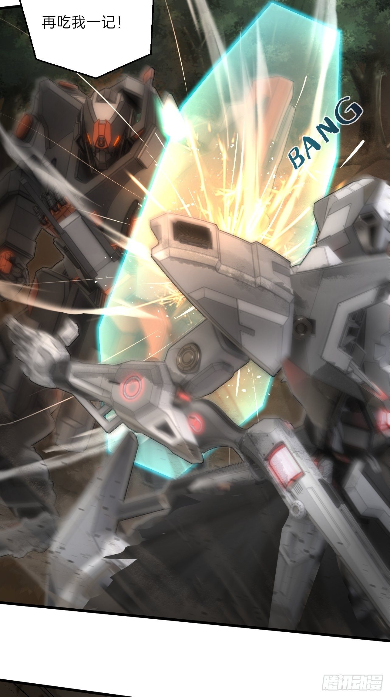 第33话(1/2)-第35话