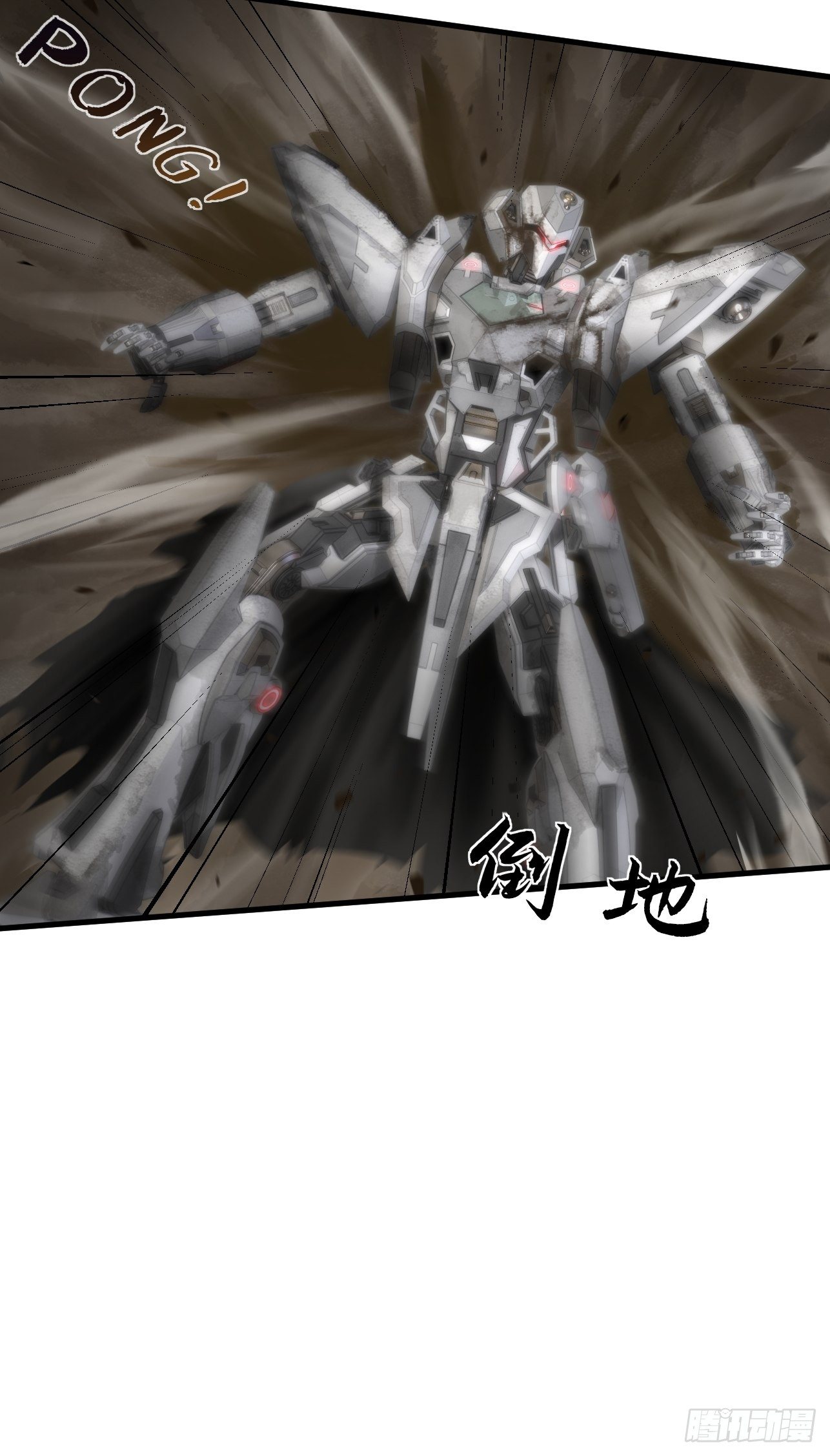 第33话(1/2)-第35话