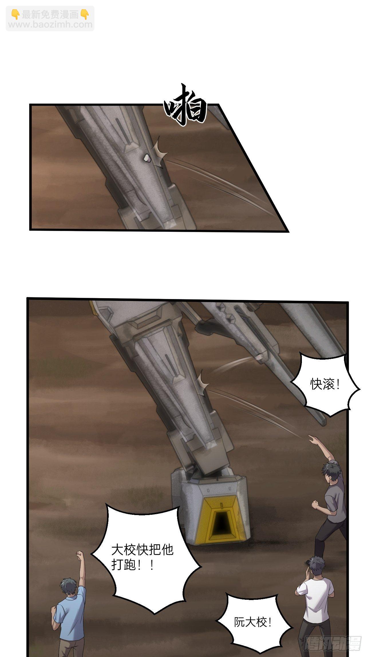 第33话(1/2)-第35话