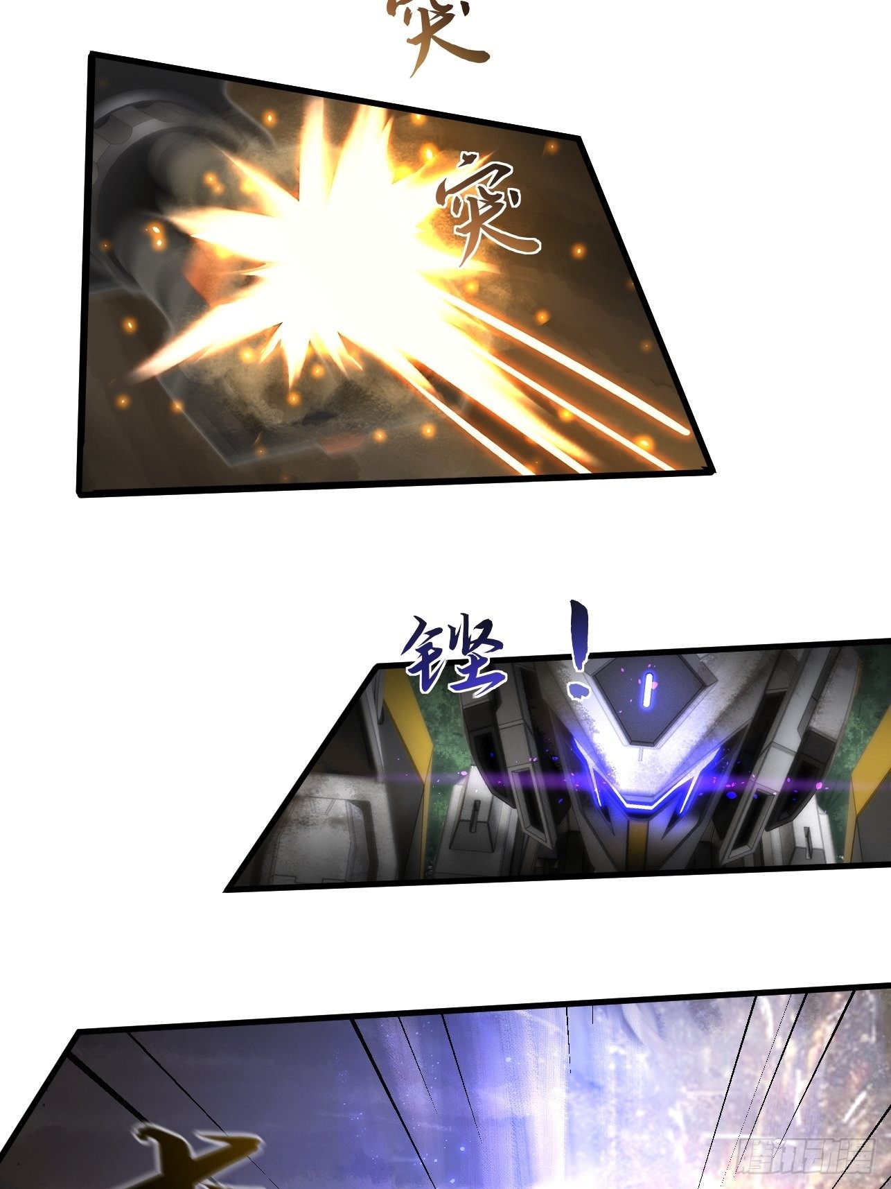 第33话(1/2)-第35话