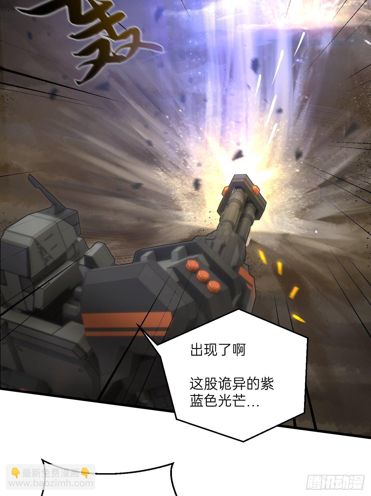 第33话(1/2)-第35话