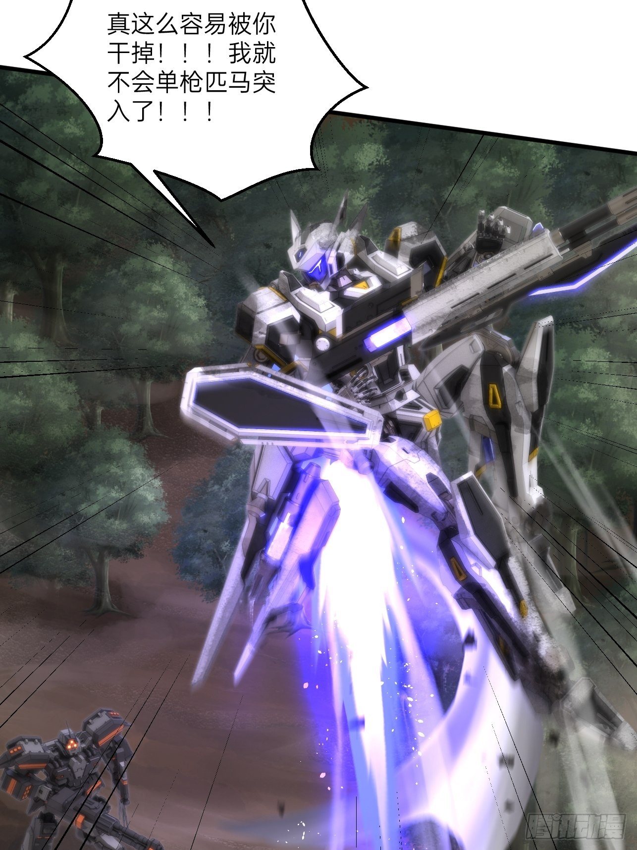 第33话(1/2)-第35话