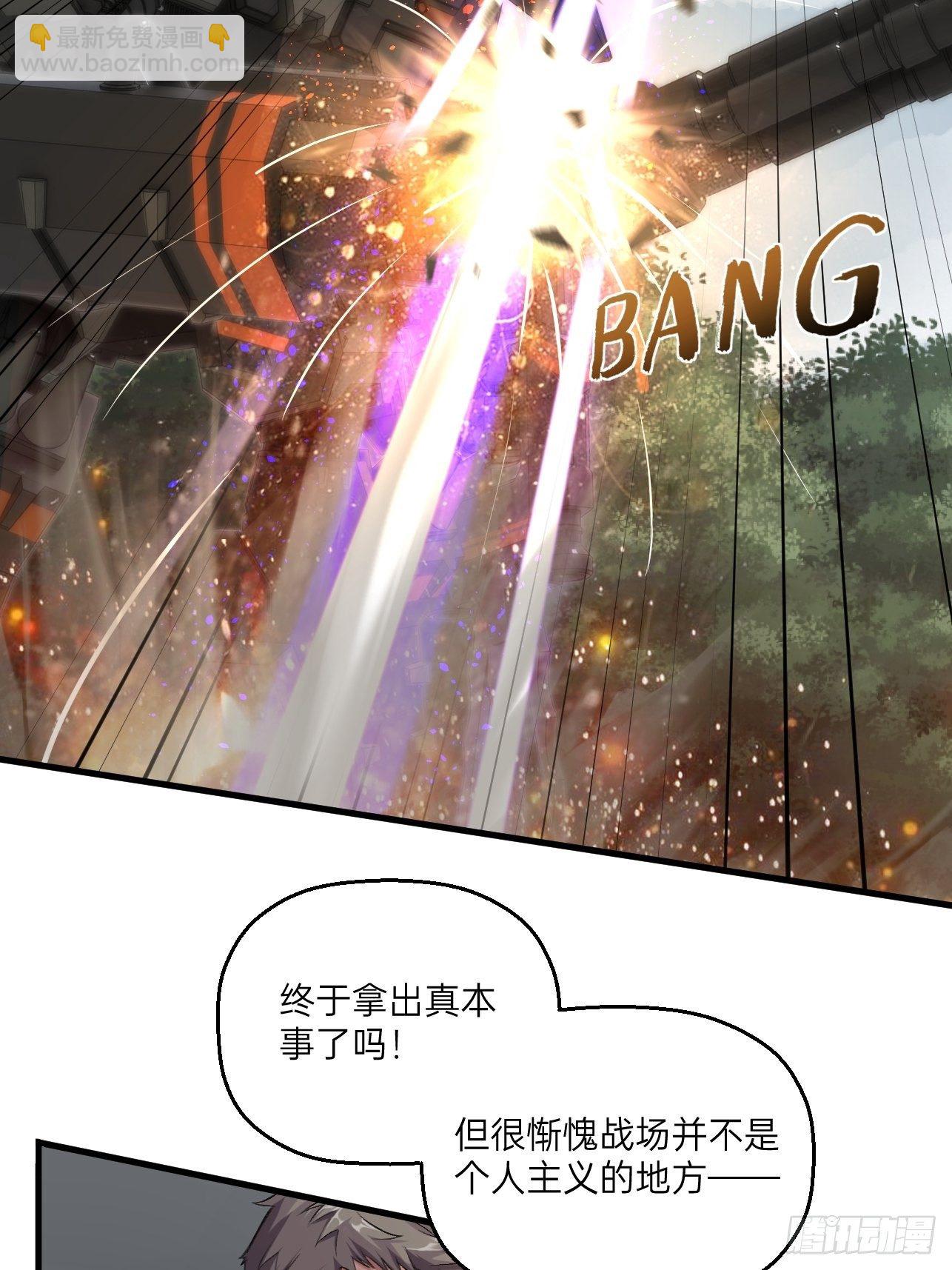 第33话(1/2)-第35话