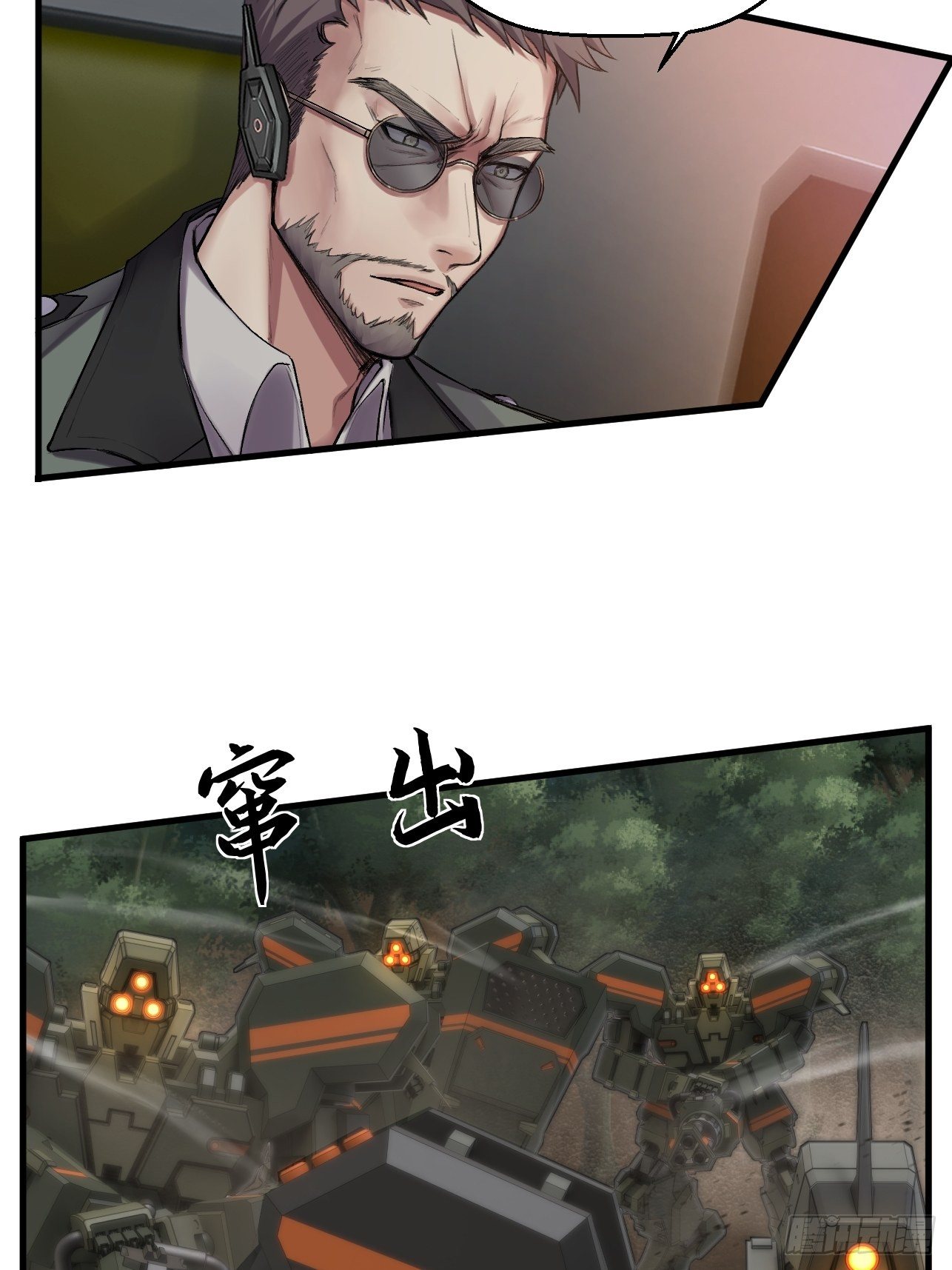 第33话(1/2)-第35话