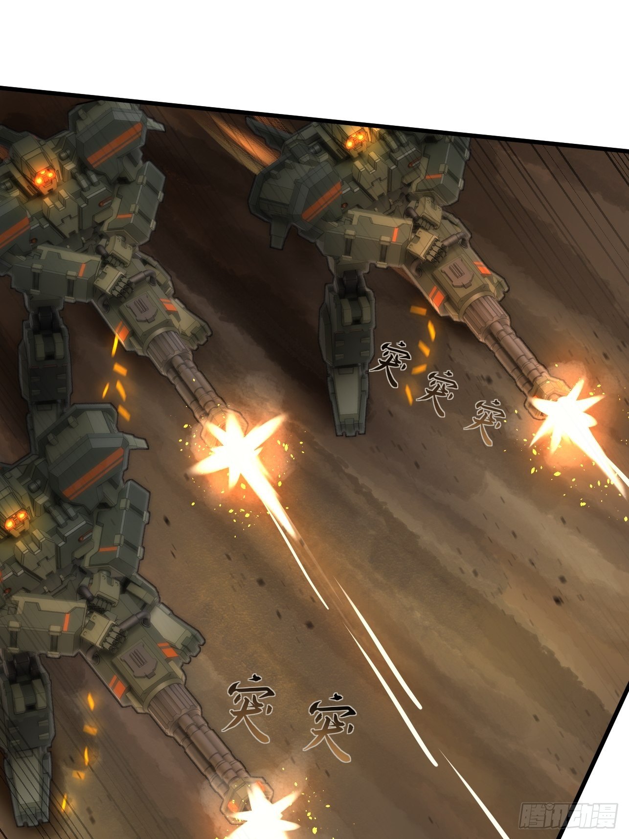 第33话(1/2)-第35话