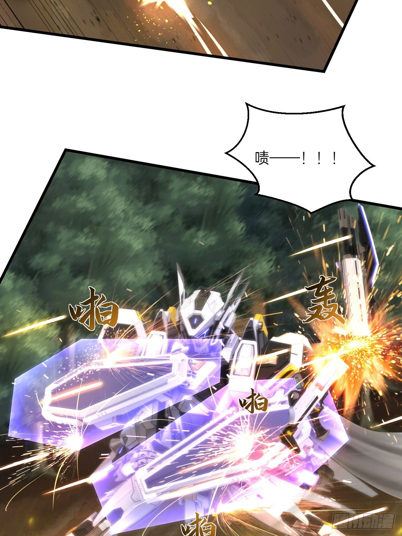 第33话(1/2)-第35话